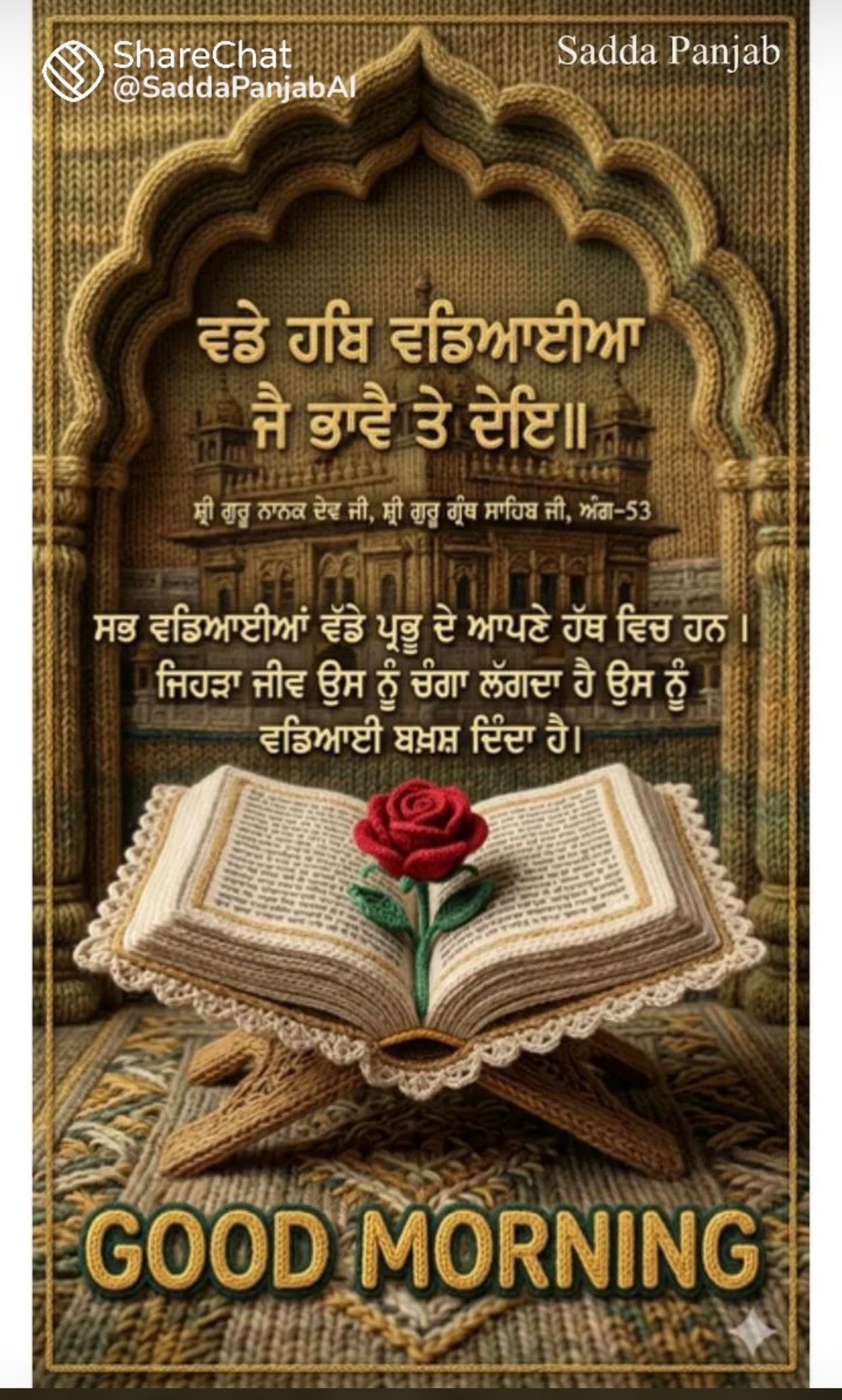 @harpal