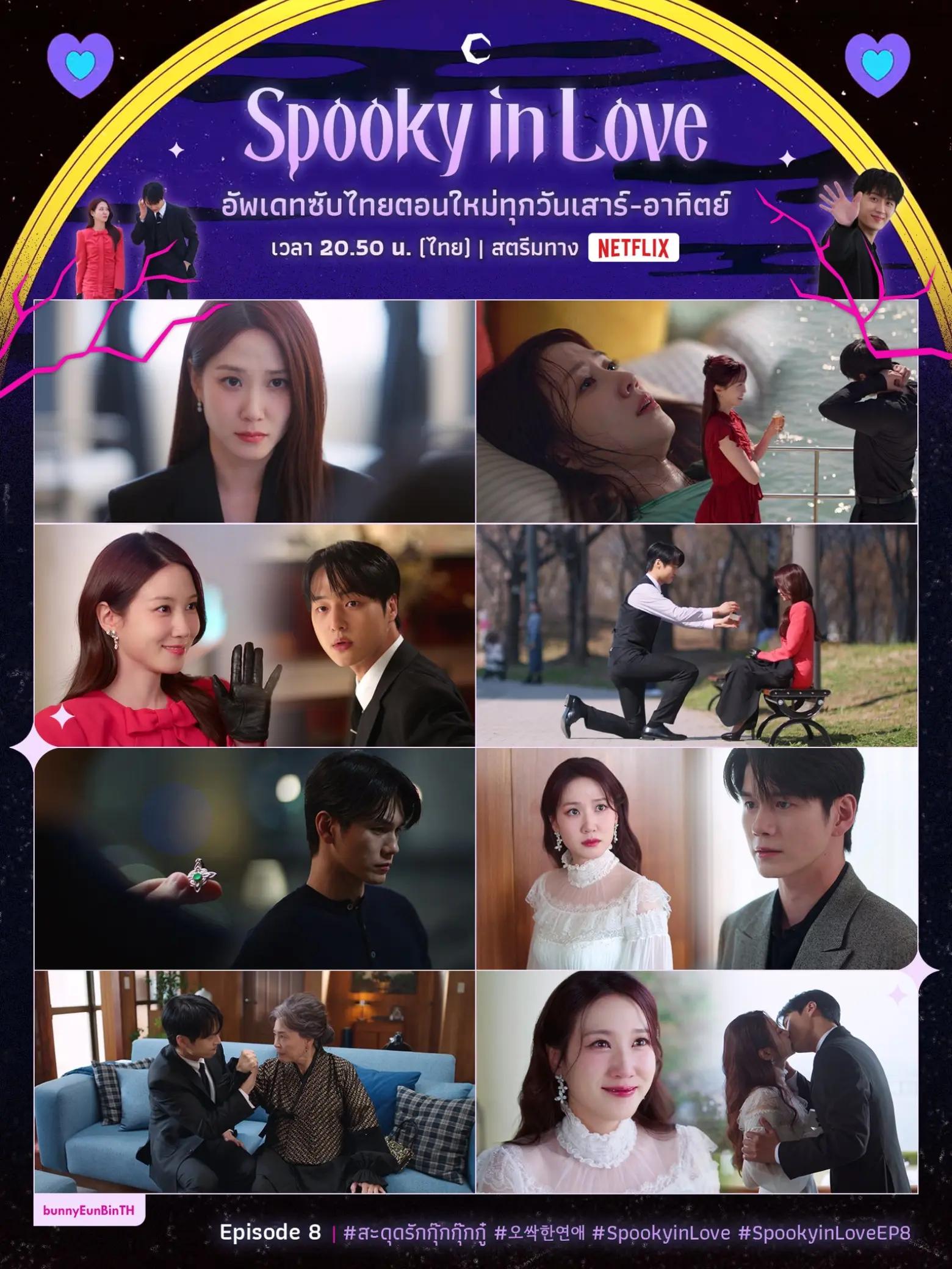 @bunnyEunBinTH