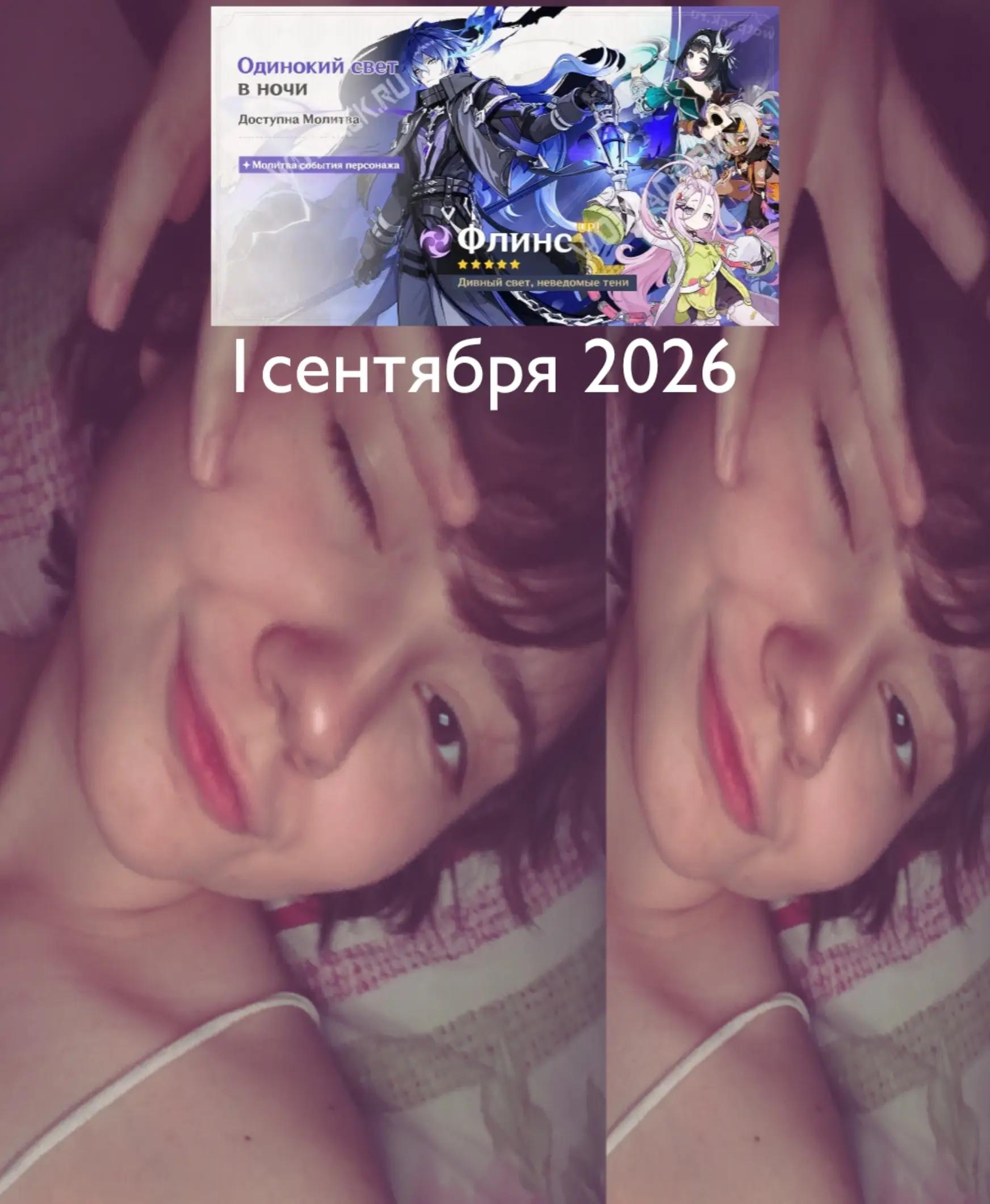 @ачовс
