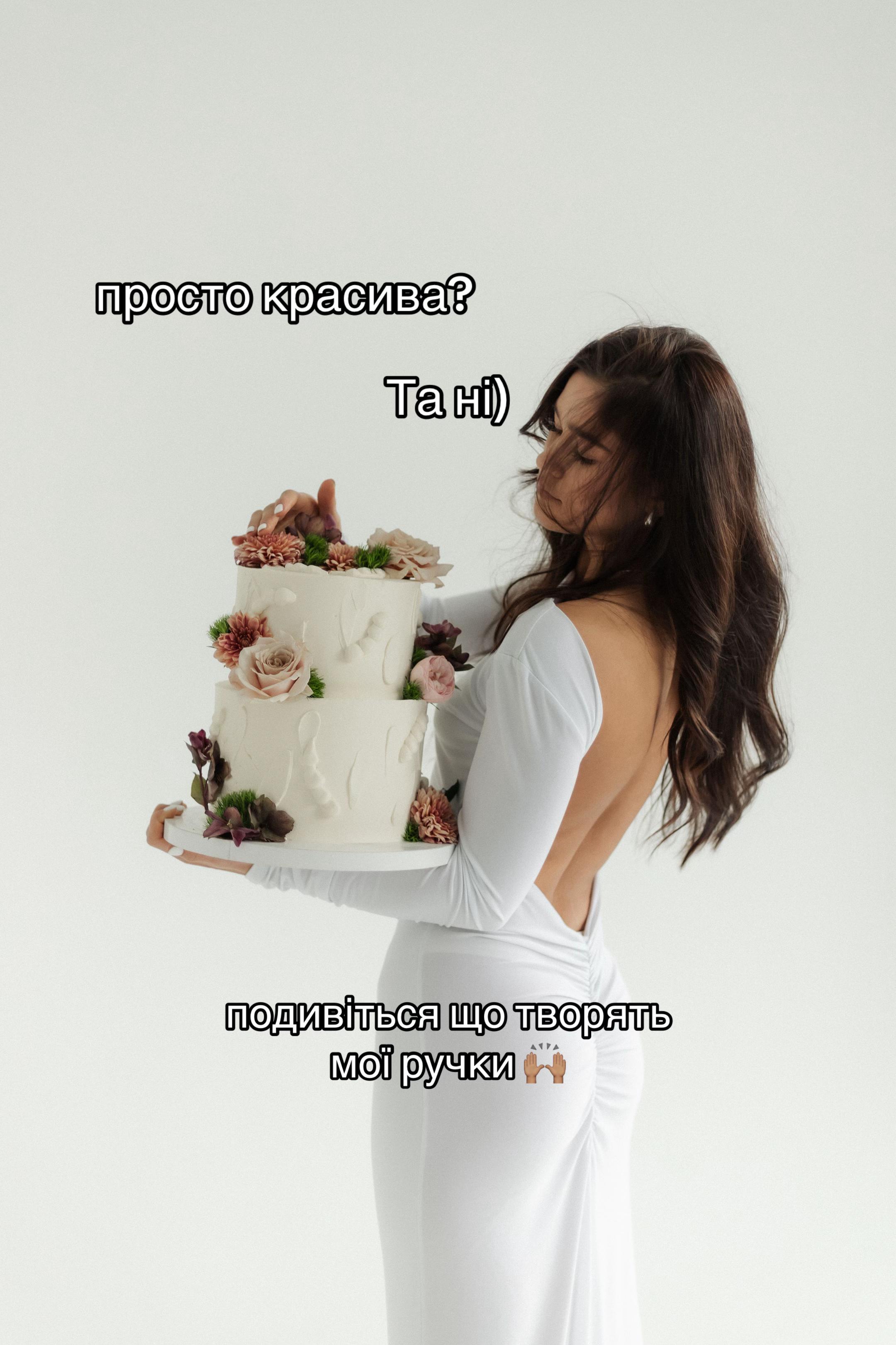 @надюша мандрівниця