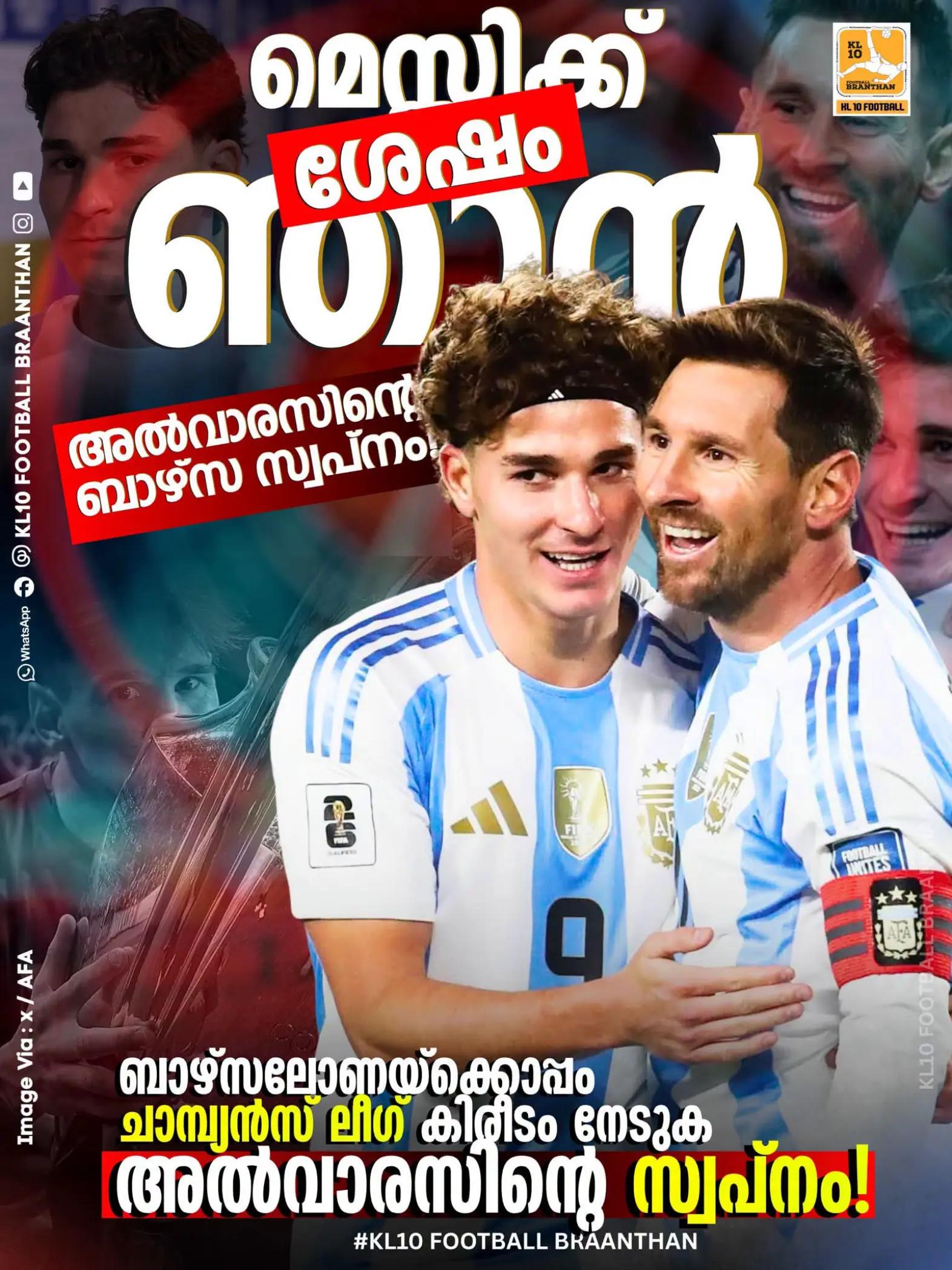 @KL 10 FOOTBALL BRAANTHAN