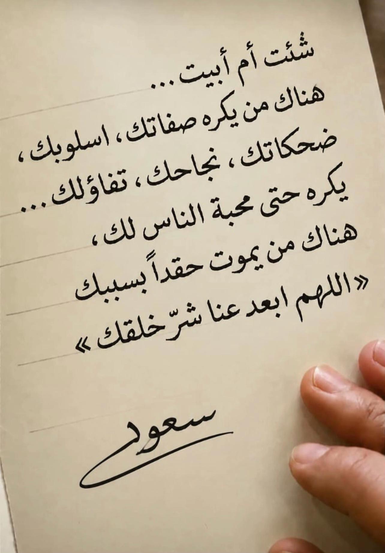 @﮼Tr. Hani