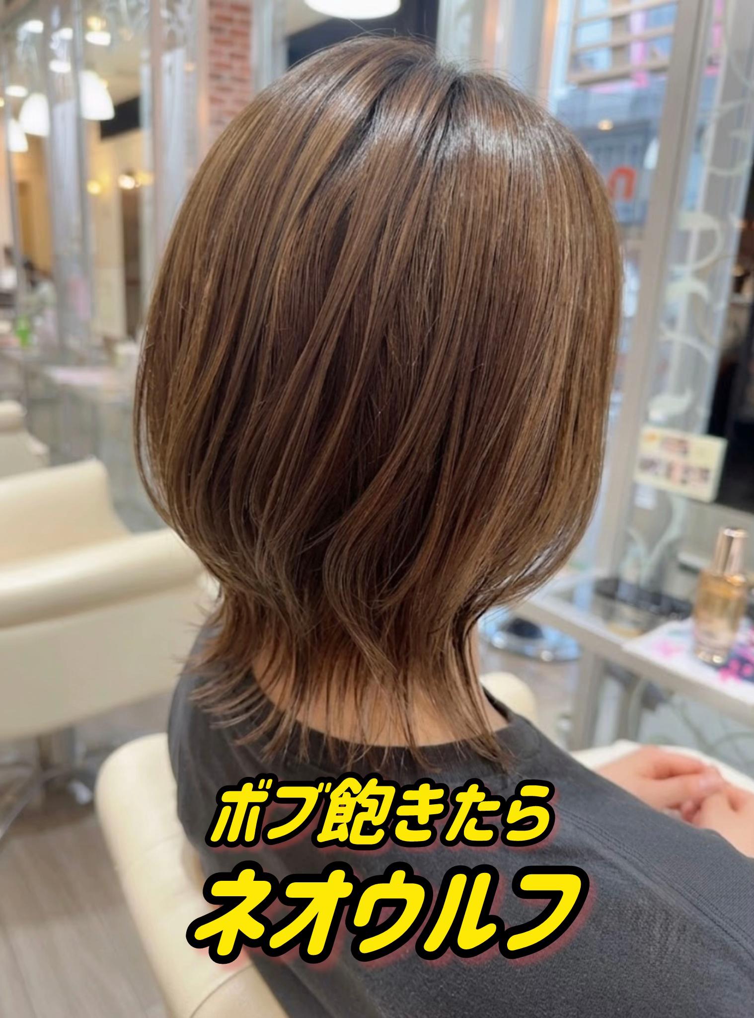 @大阪梅田｜大人ショート・ウルフ特化✂️fuyu（西元芙優美）