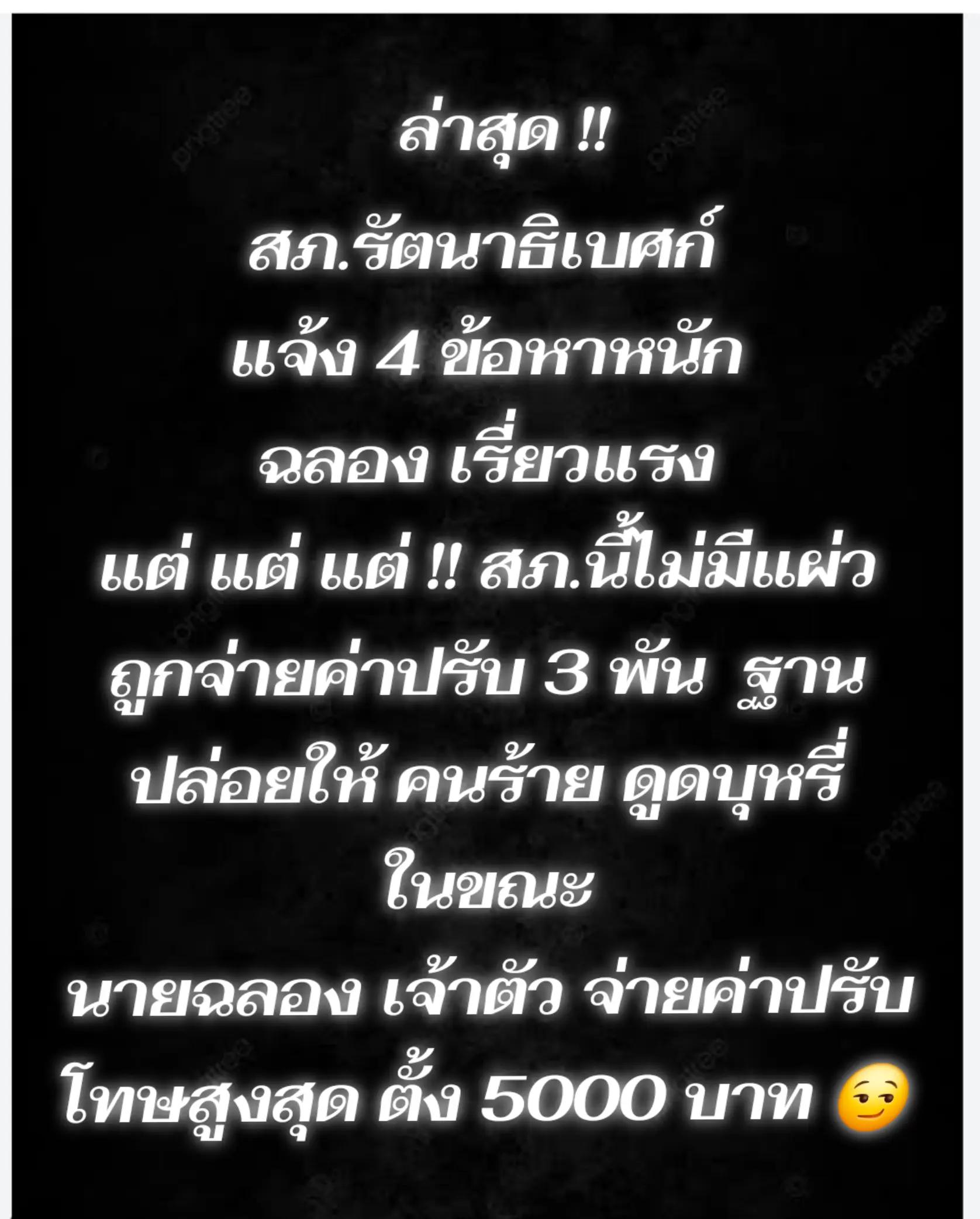 @Cherbell Natascha