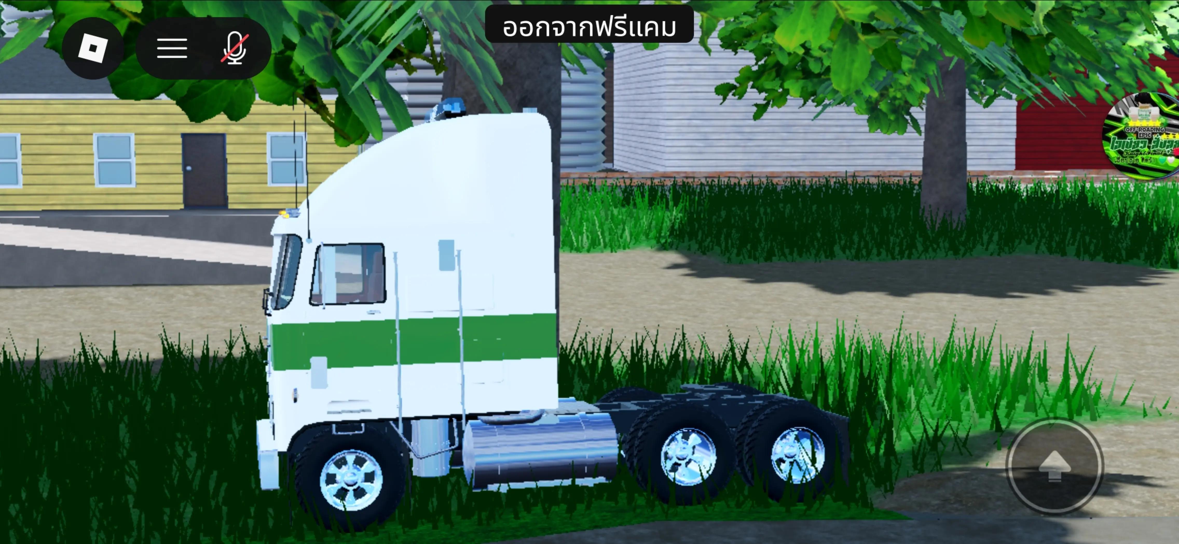 @นิวตั้น