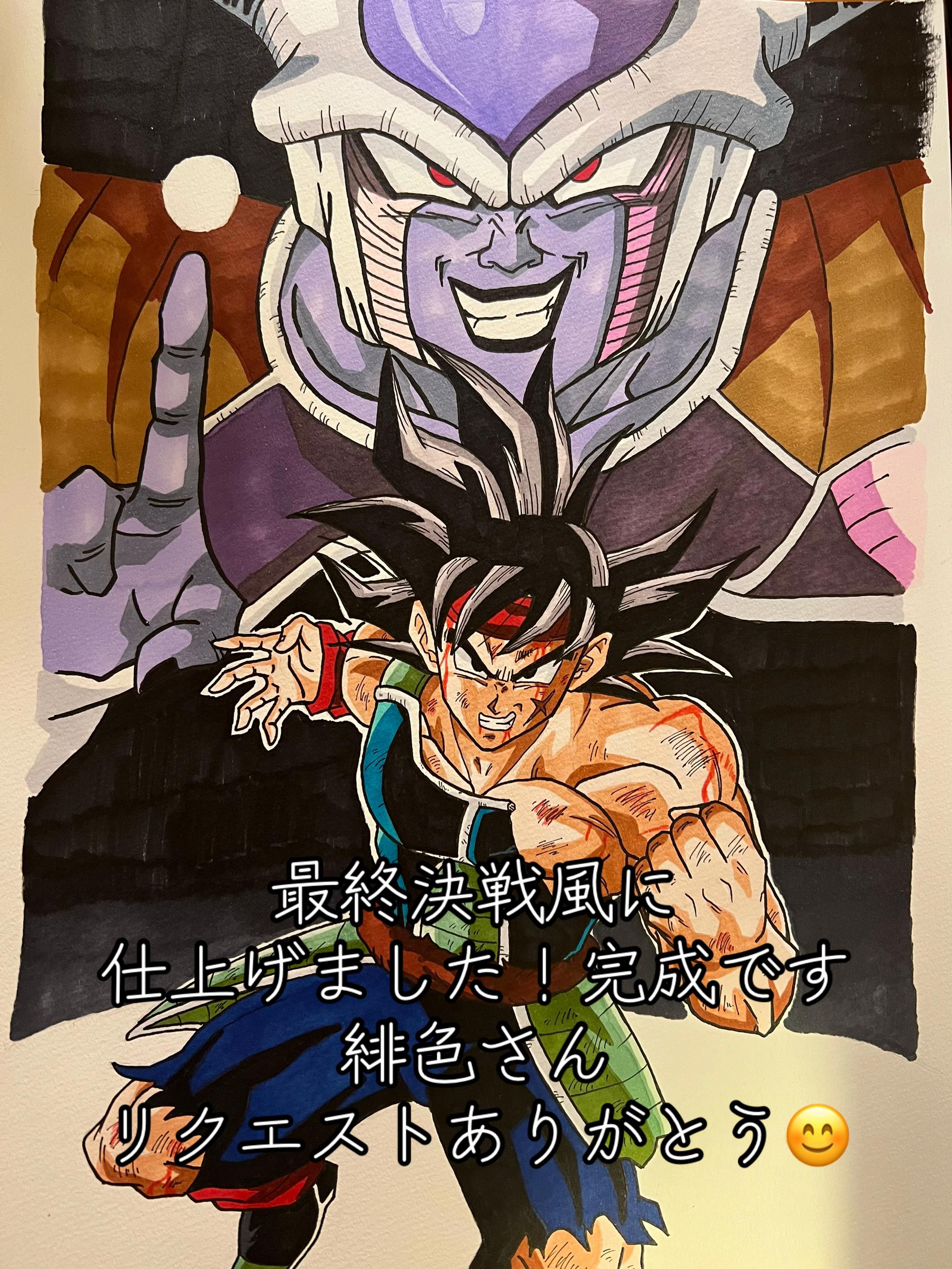 @ライス