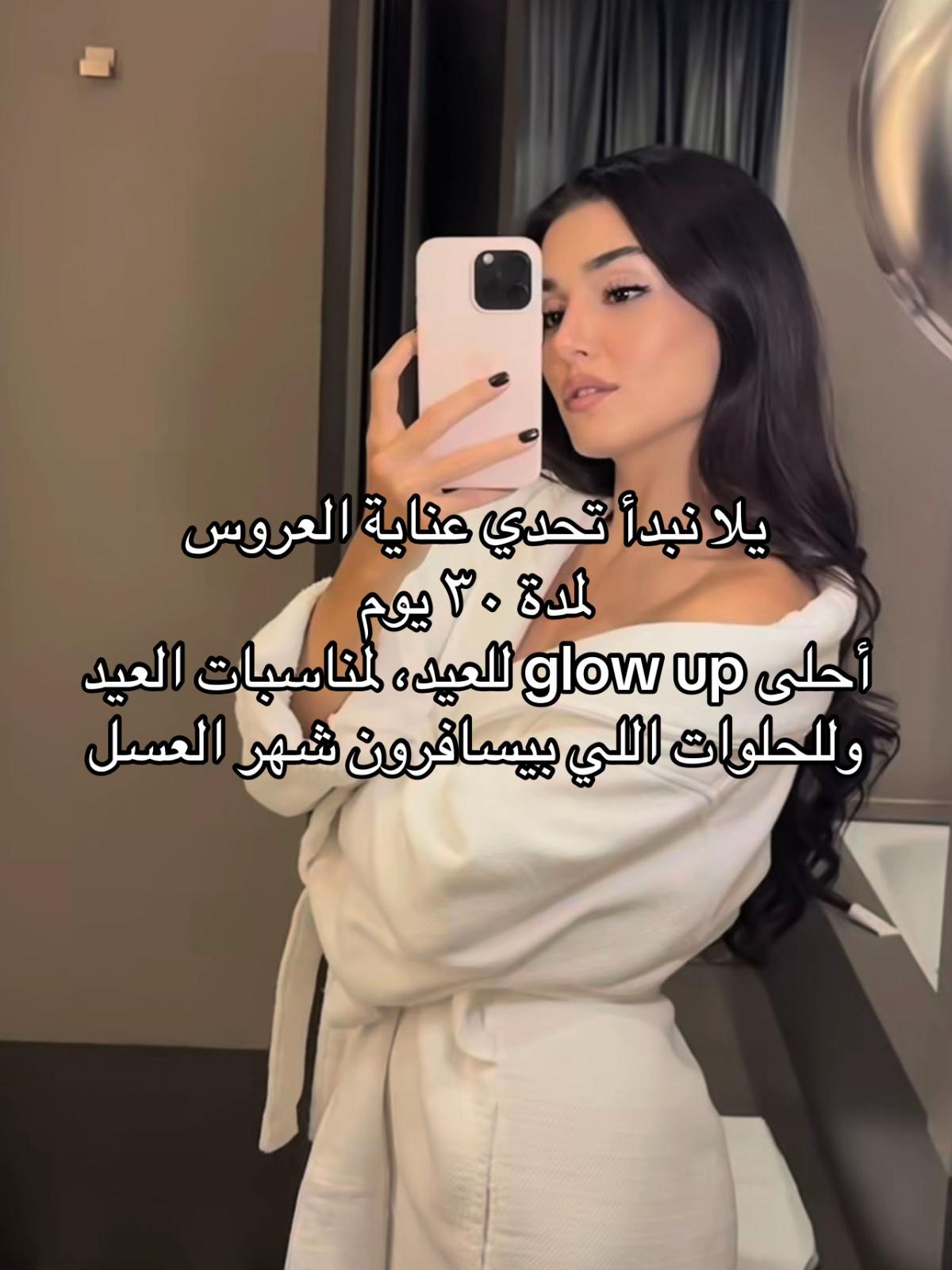 @كل ما يخص العروس