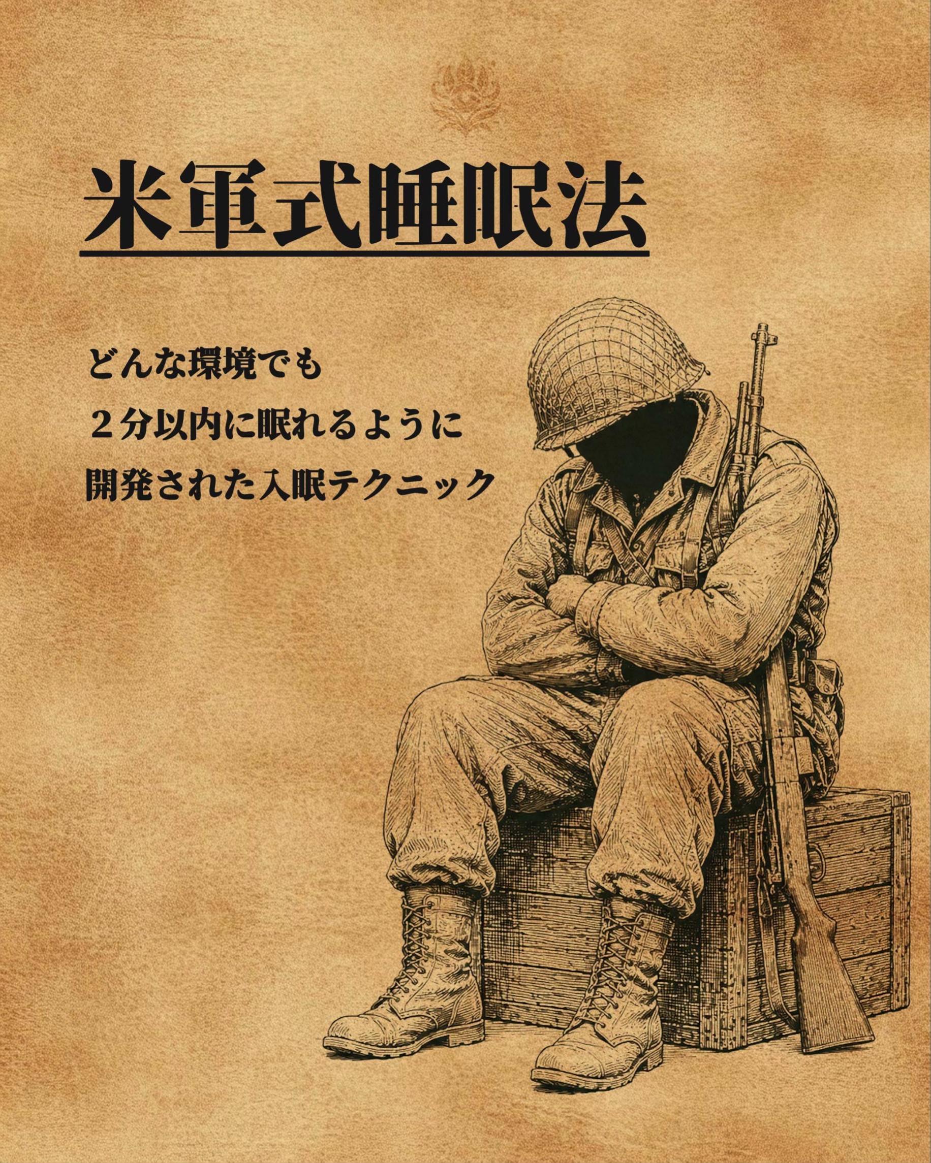 @異世界の叡智🌱👁️