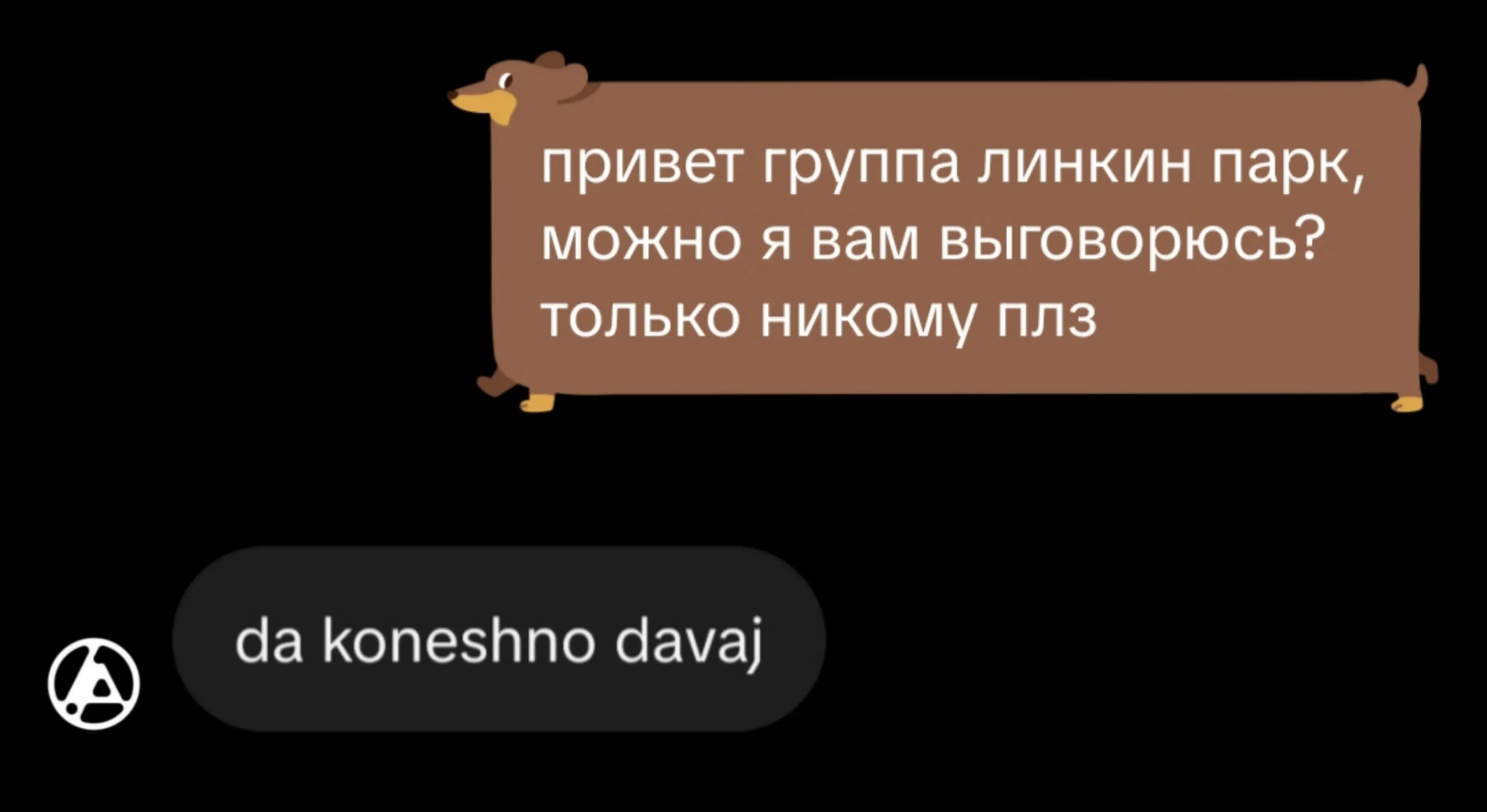 @чна