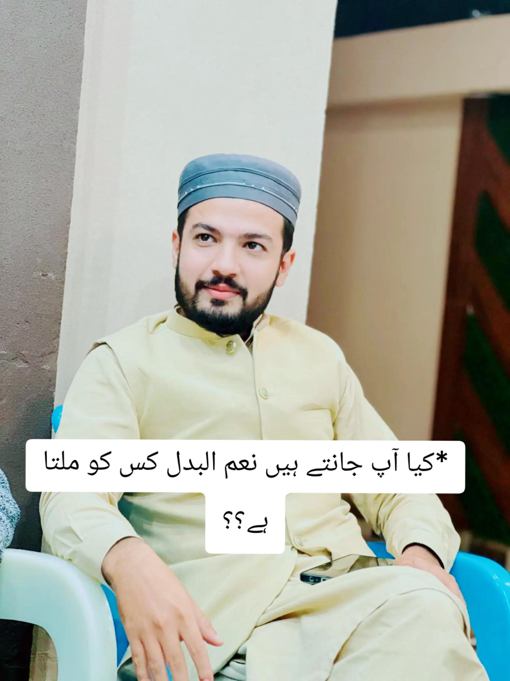 @Abdur Rehman.Zikr.Aur.Fikr
