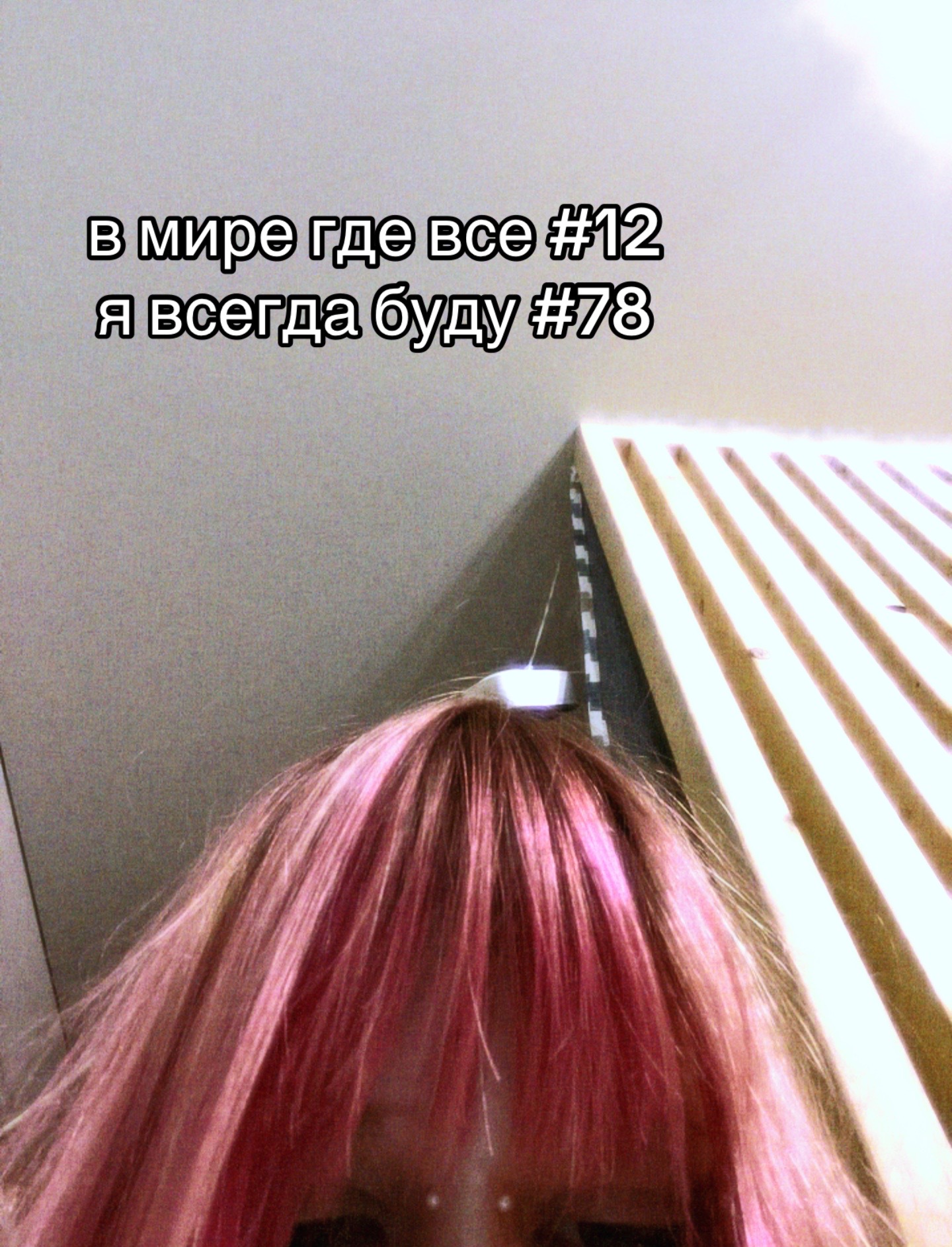 @bye 4 ever