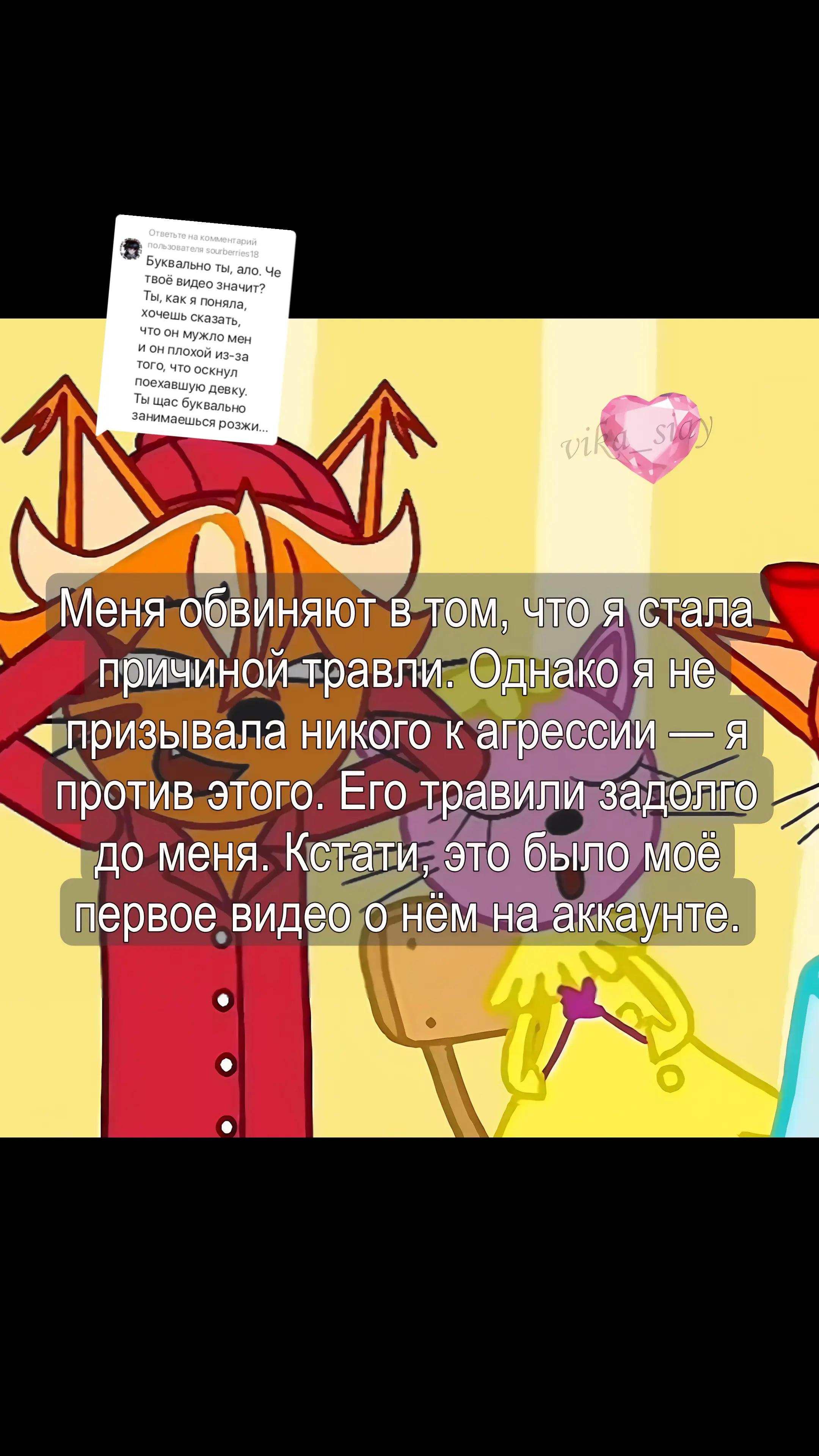 @вика сияй・Газанова