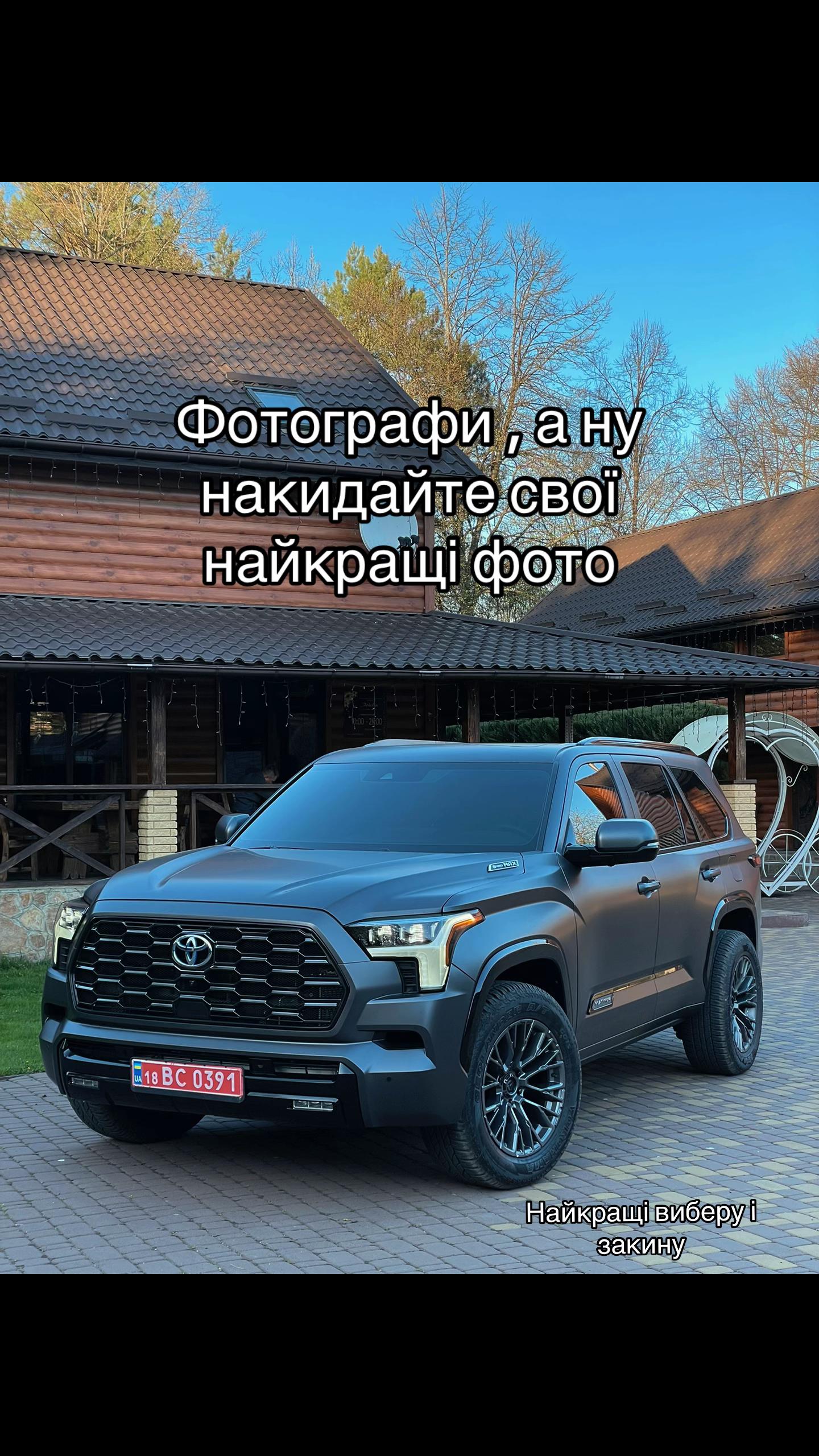 @Продаж авто 🚙