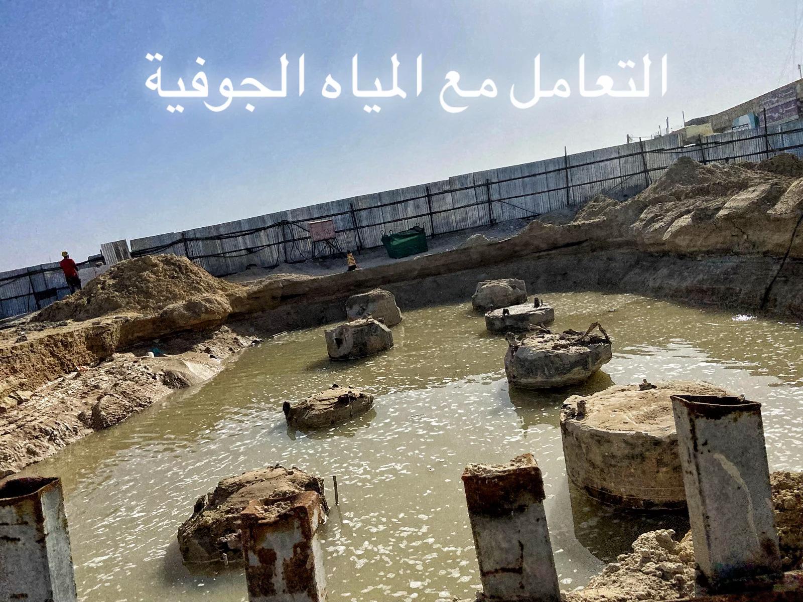 @moctarsdmed