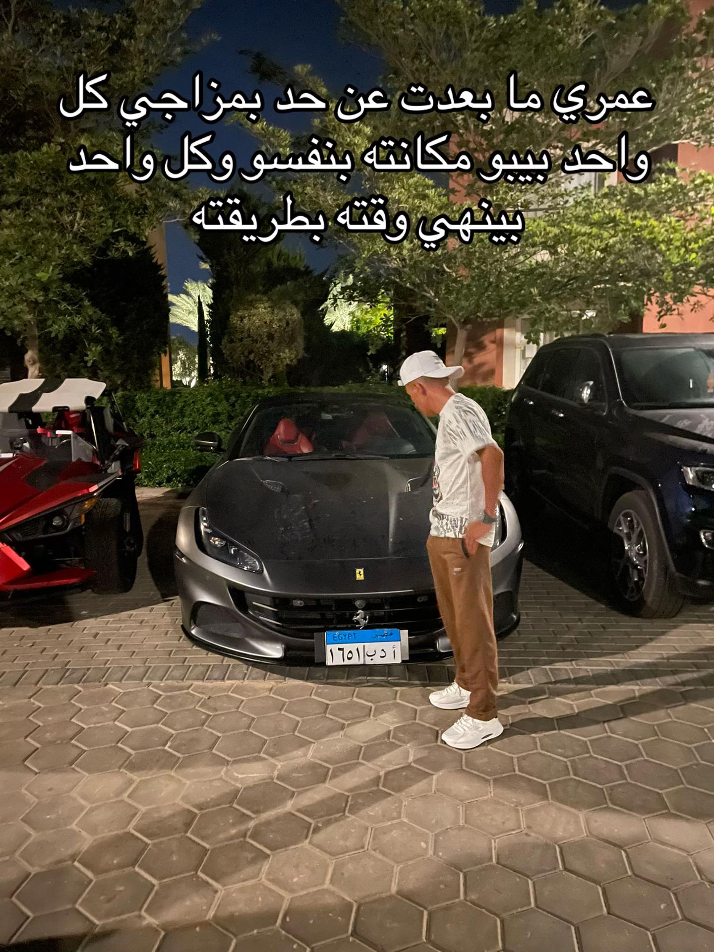 @Bebo Nasser๐ฌ