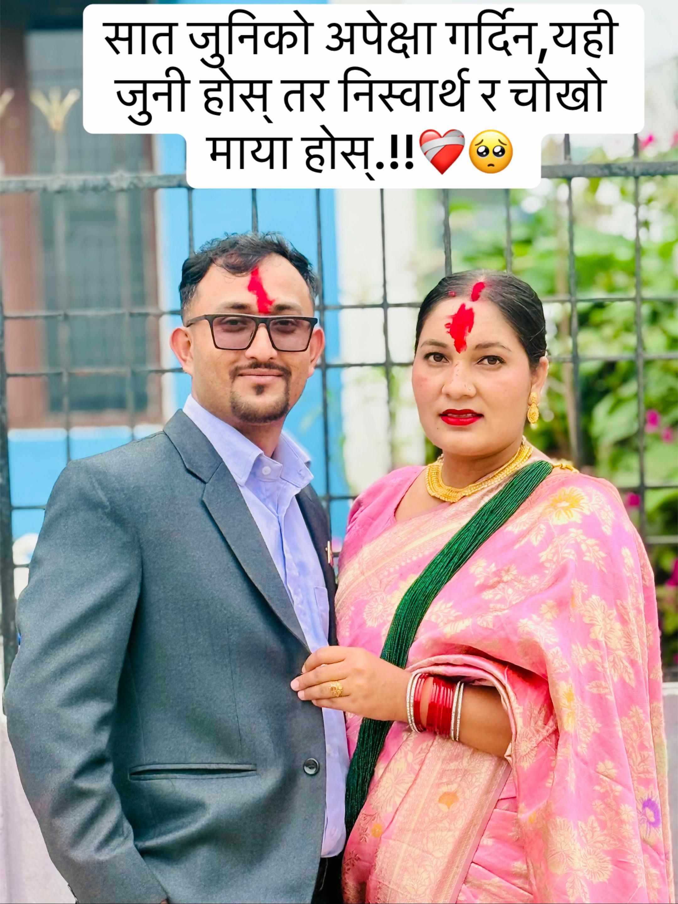 @Sirjana Karki