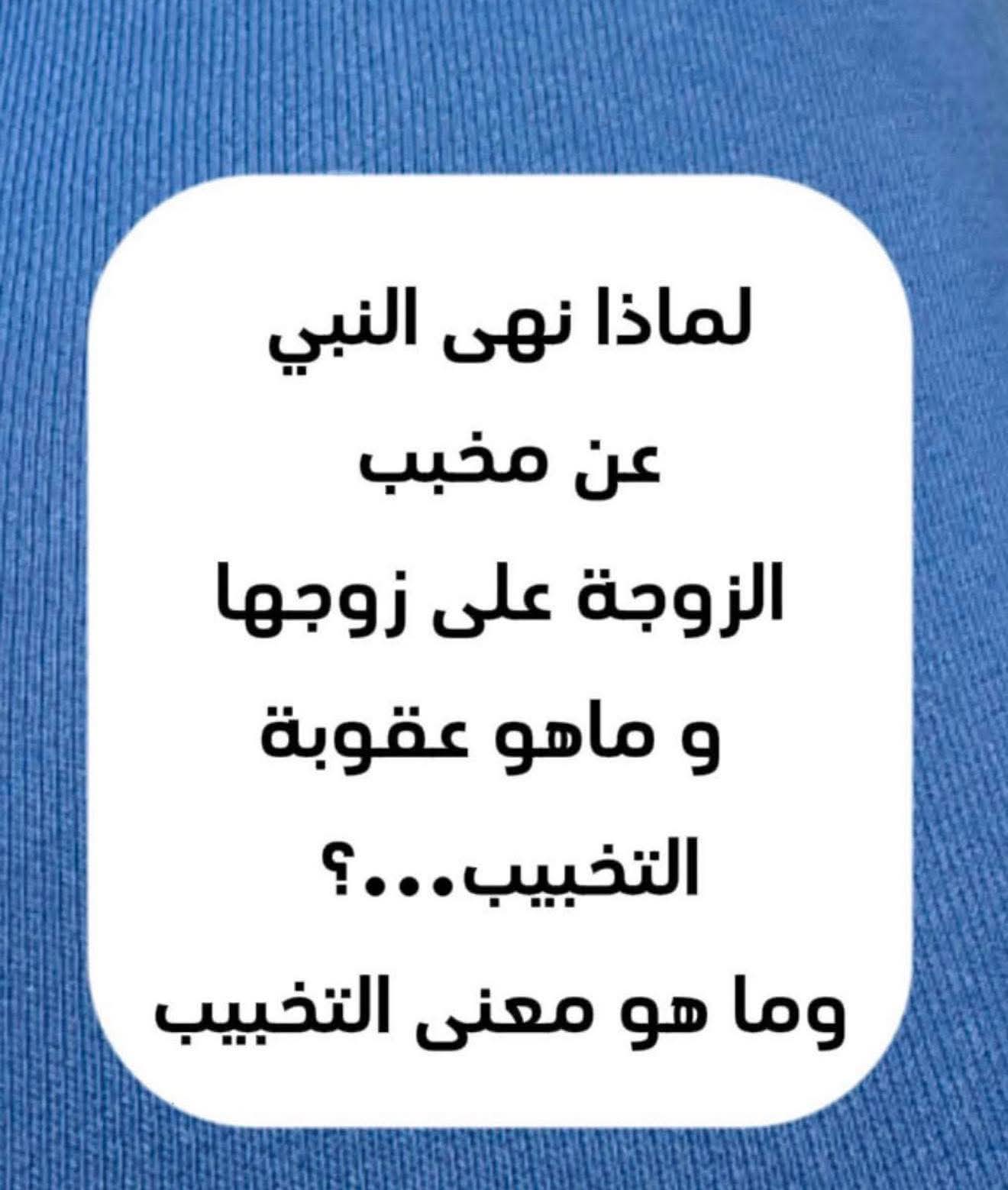 @ماروكو