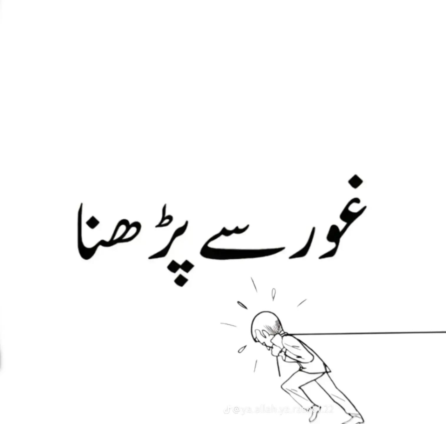 @sukooneqalb