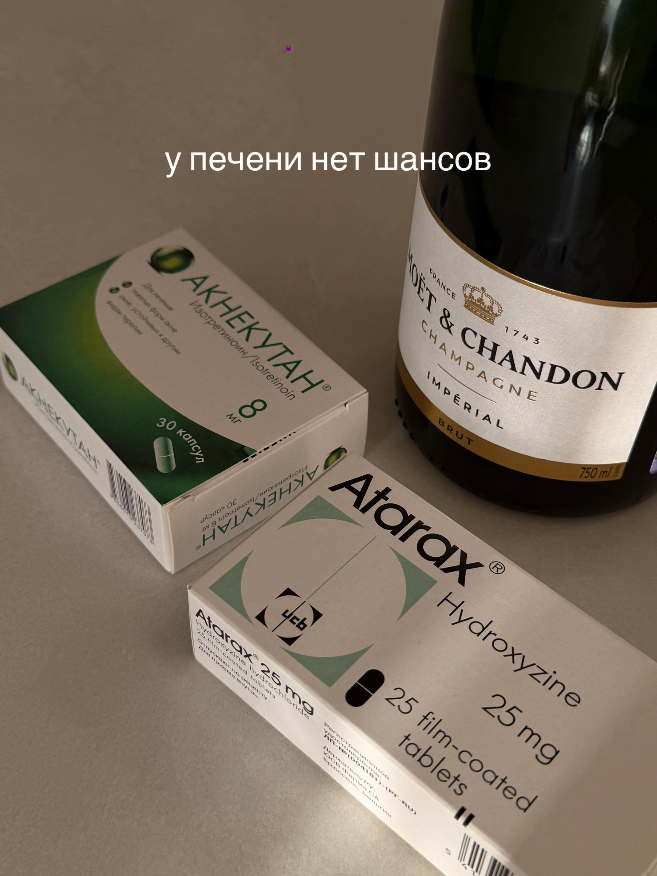 @диана