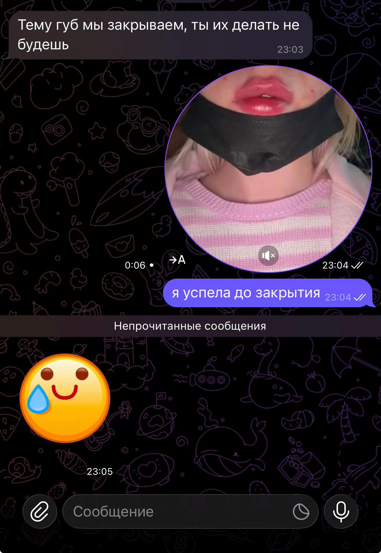 @тгк-лиза sweet