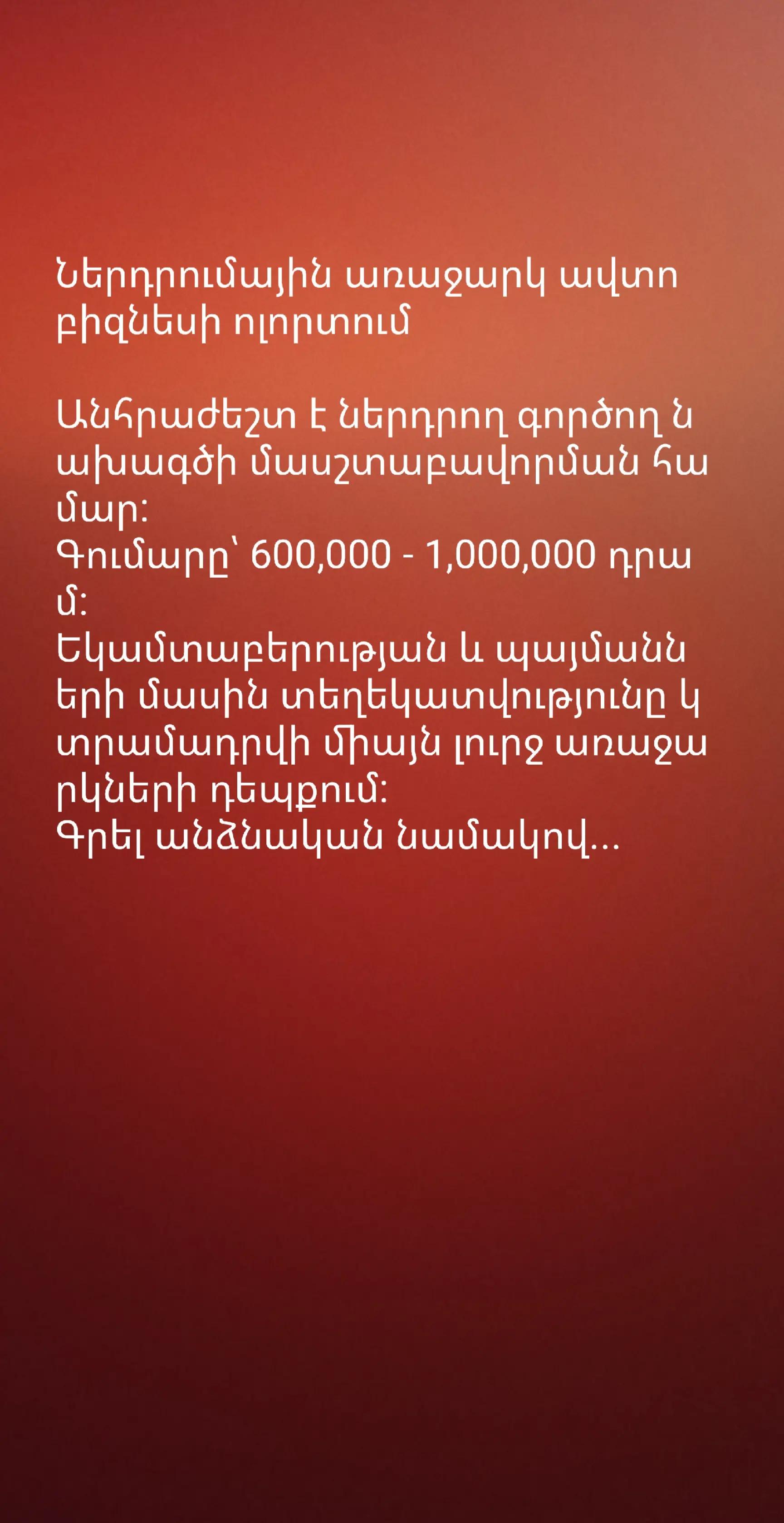 @avto atelye