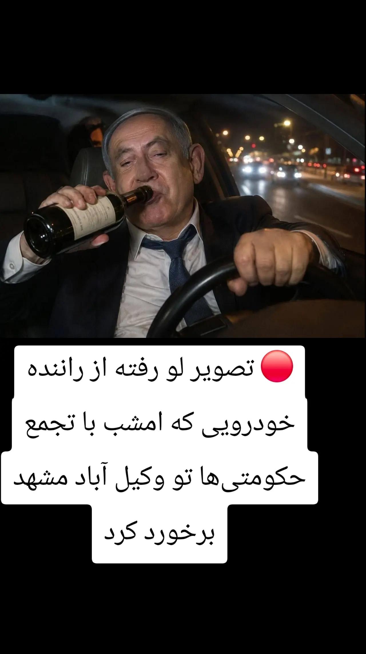 @PersianVibe