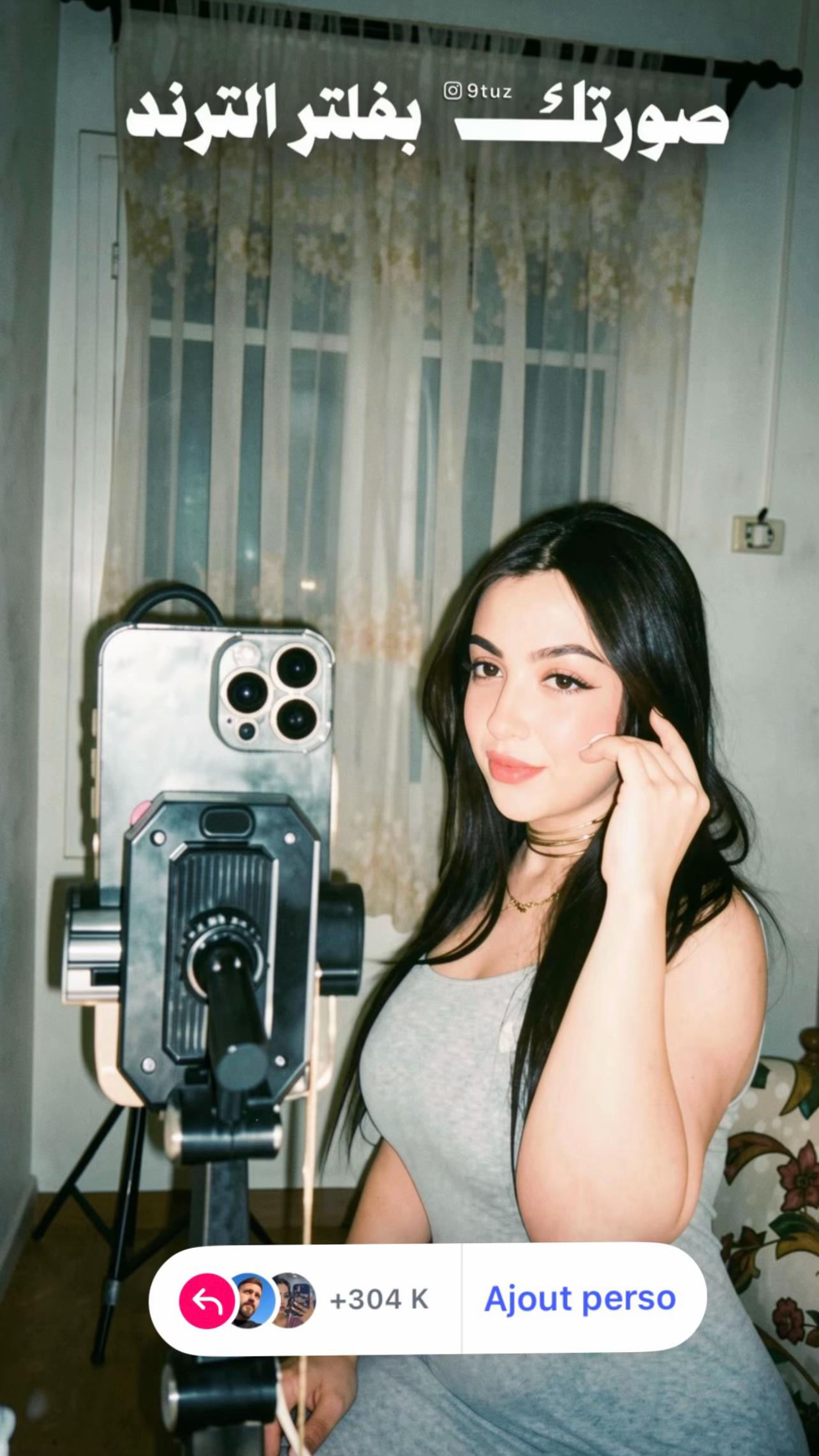 @Amira ben salem๐ฅท๐ป๐ฆ