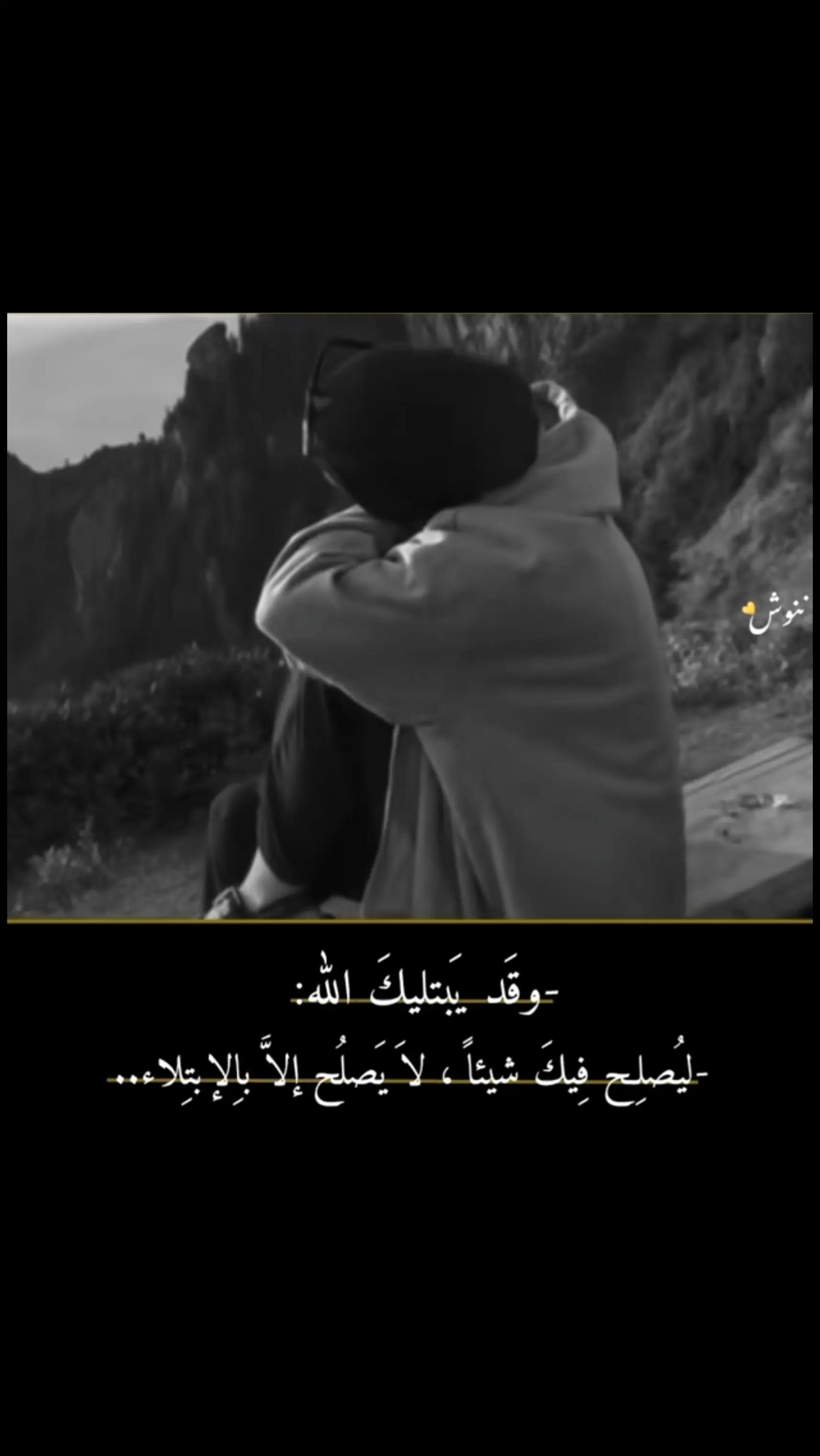@🦋أثر الفراشة🦋masa