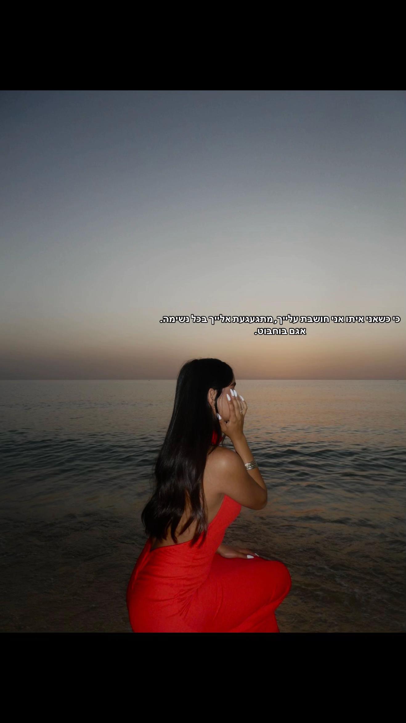 @אֲגַם כֹּהֵן🤍