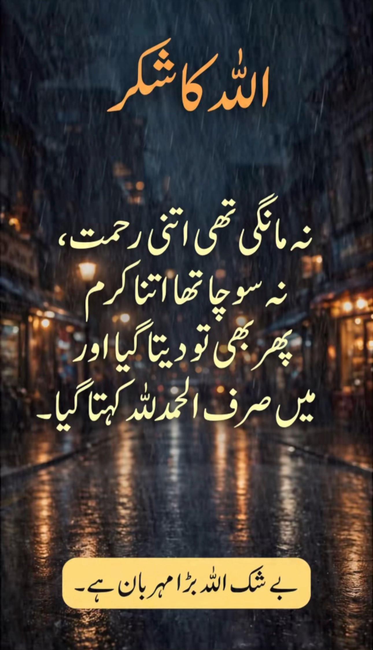 @Shazy ki Moon