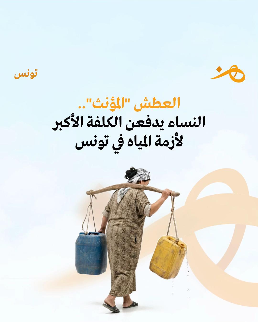 @Hounna هنّ