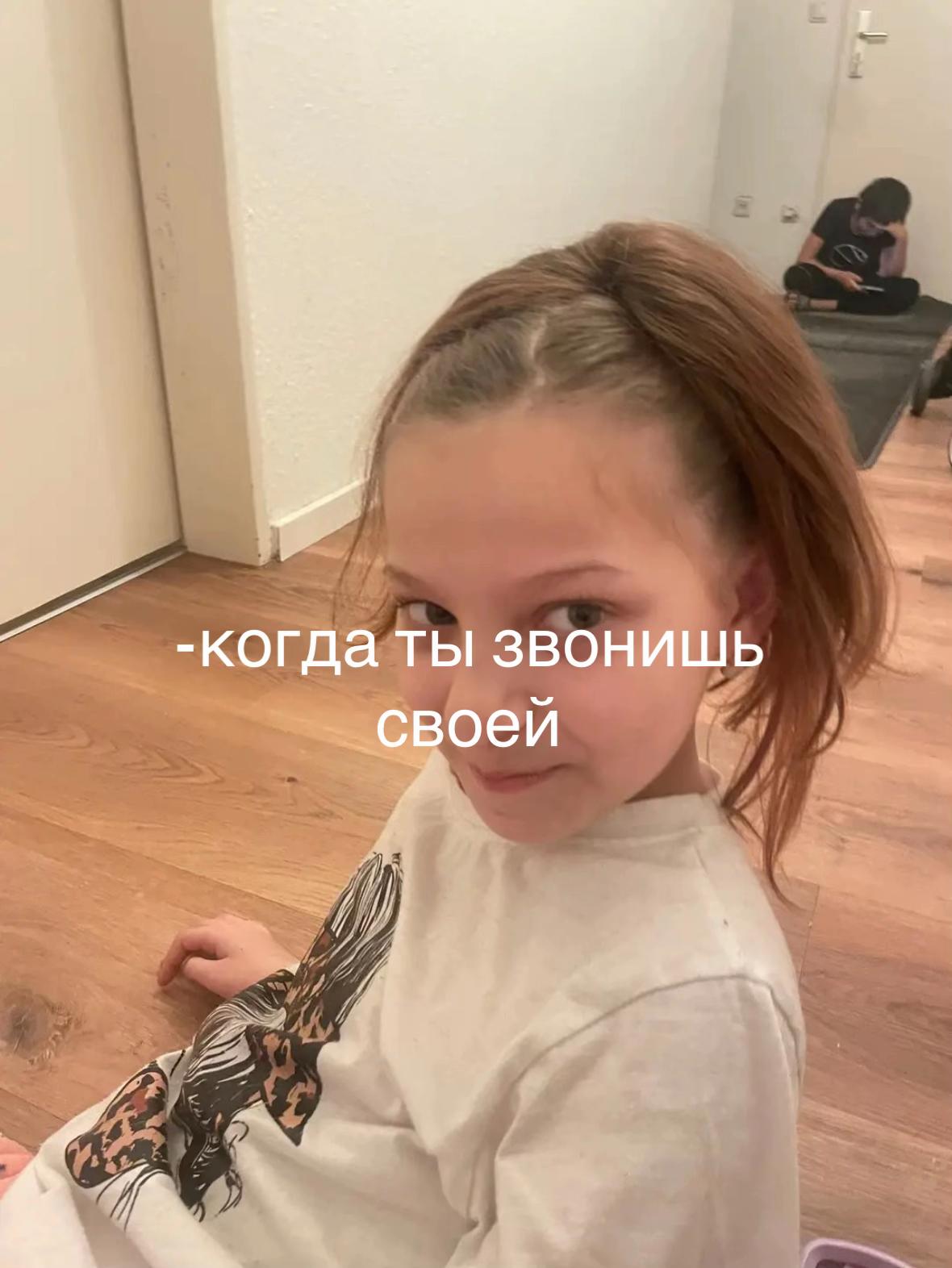 @Диана Сокол🔫