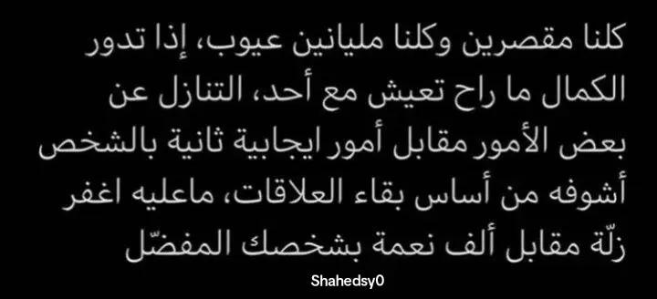 @shahed sy