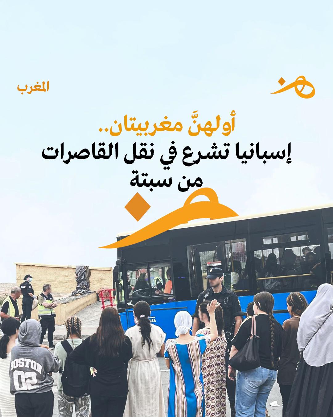 @Hounna هنّ