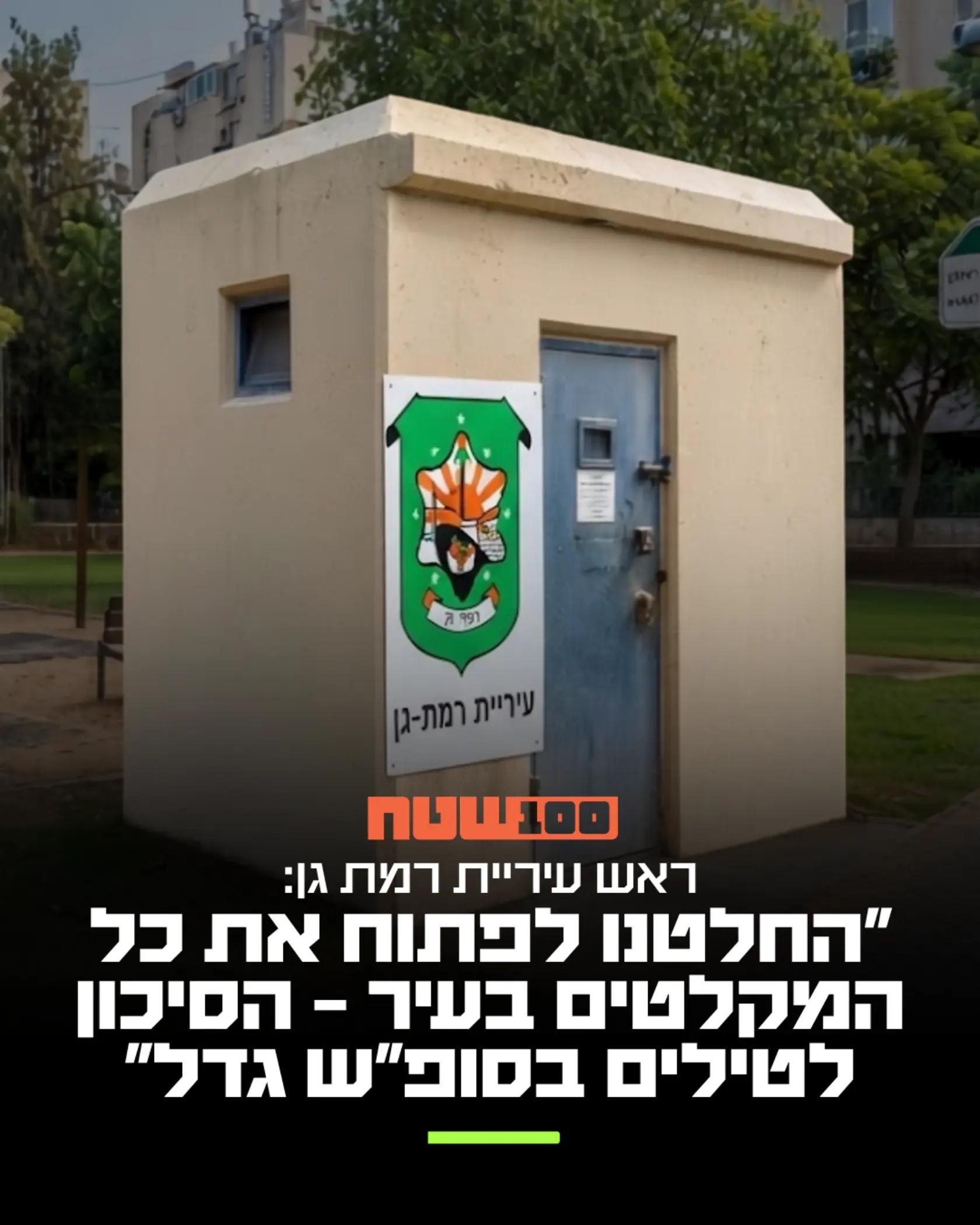@100שטח