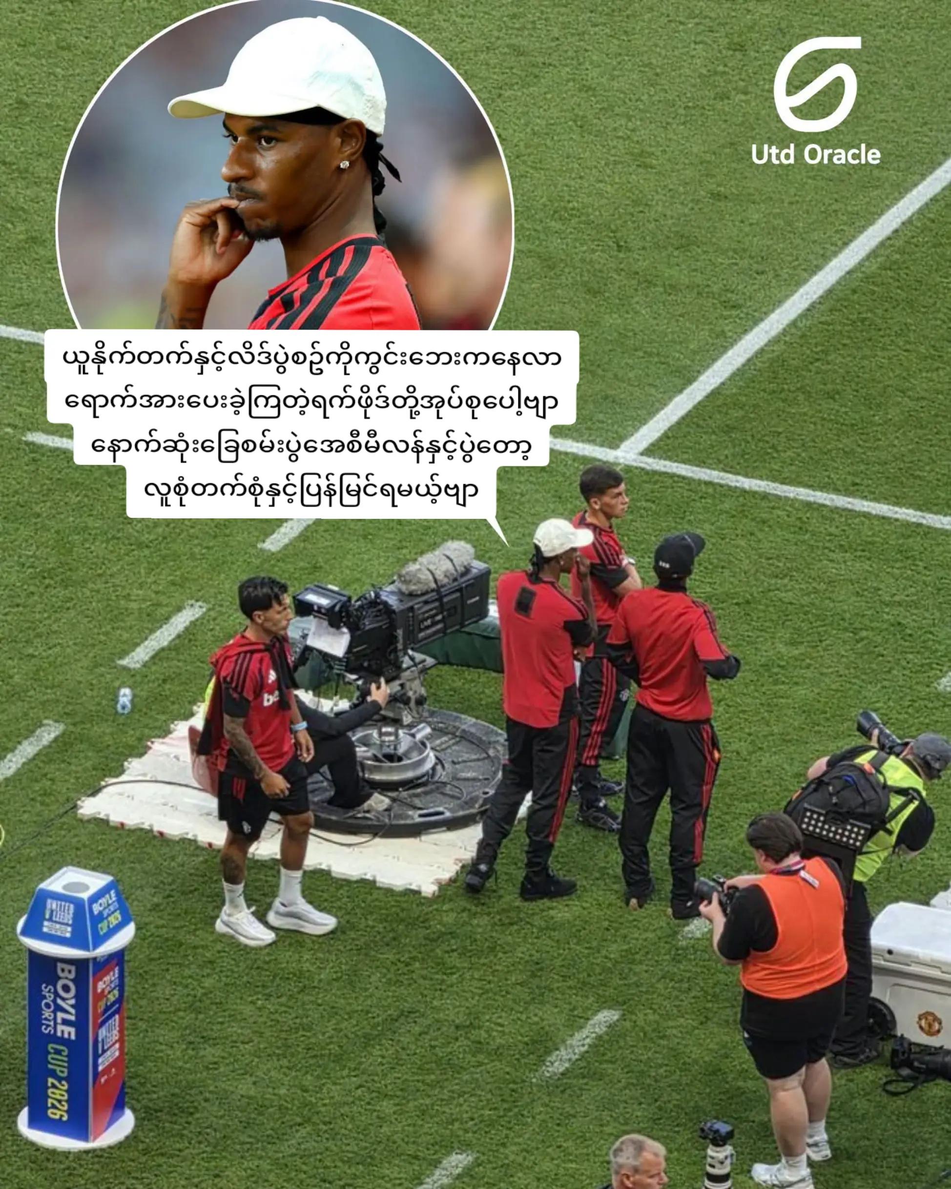 @United fan boy(Hungð²ðŸð²ð²)