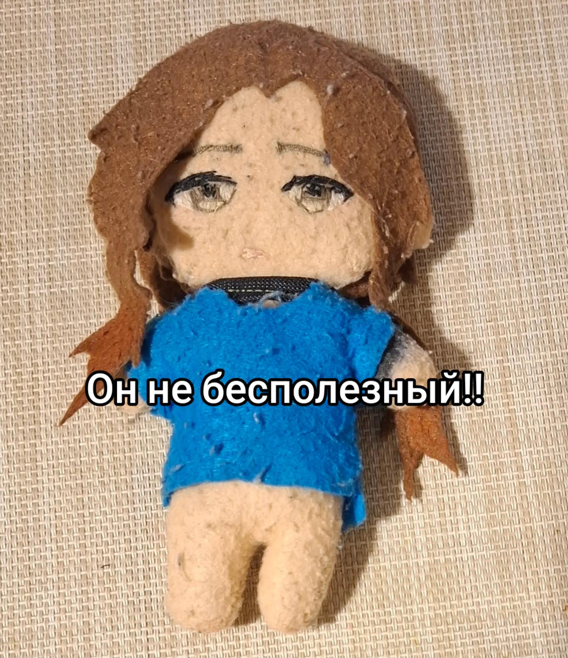 @Джемач