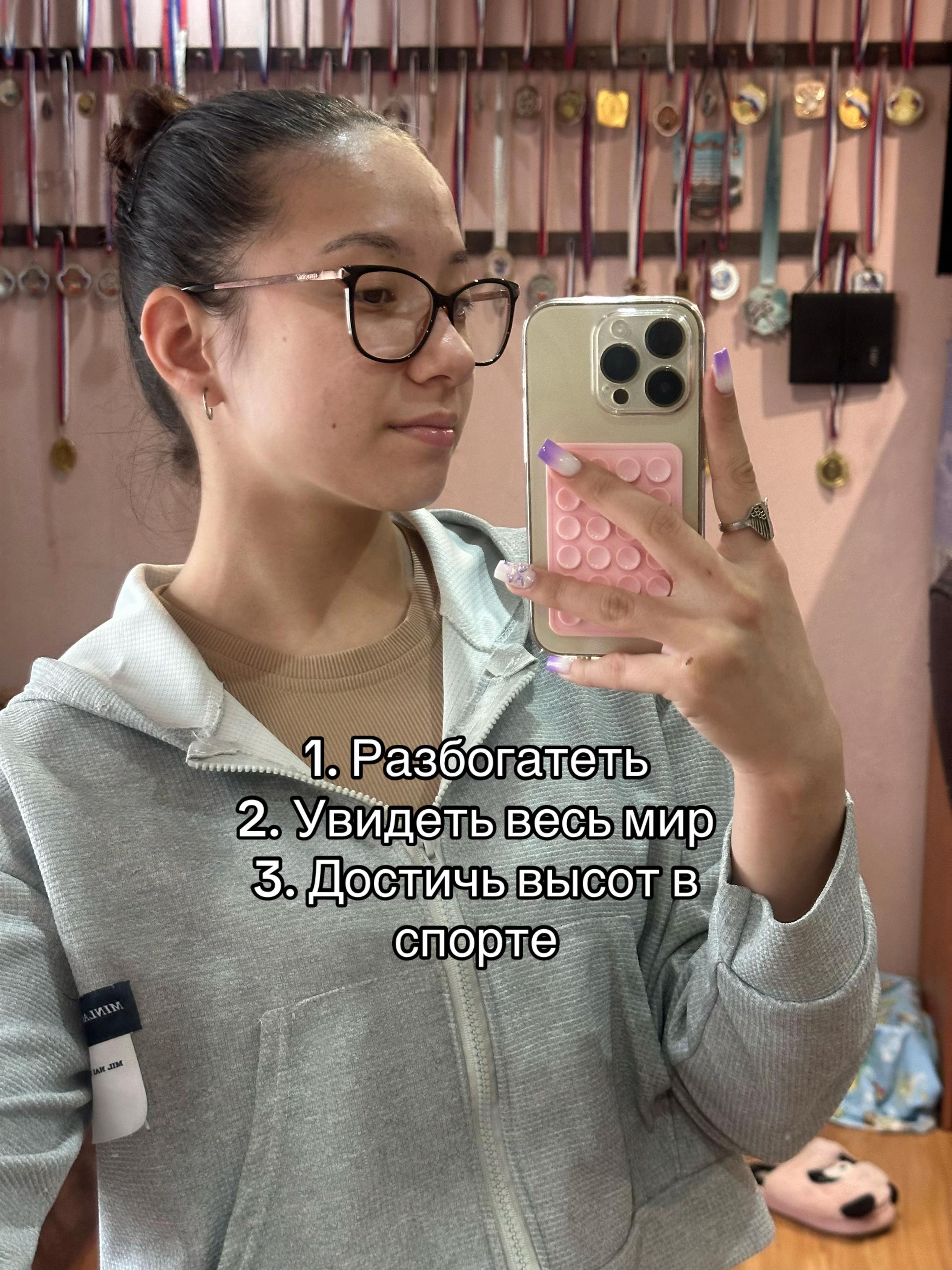 @катюша