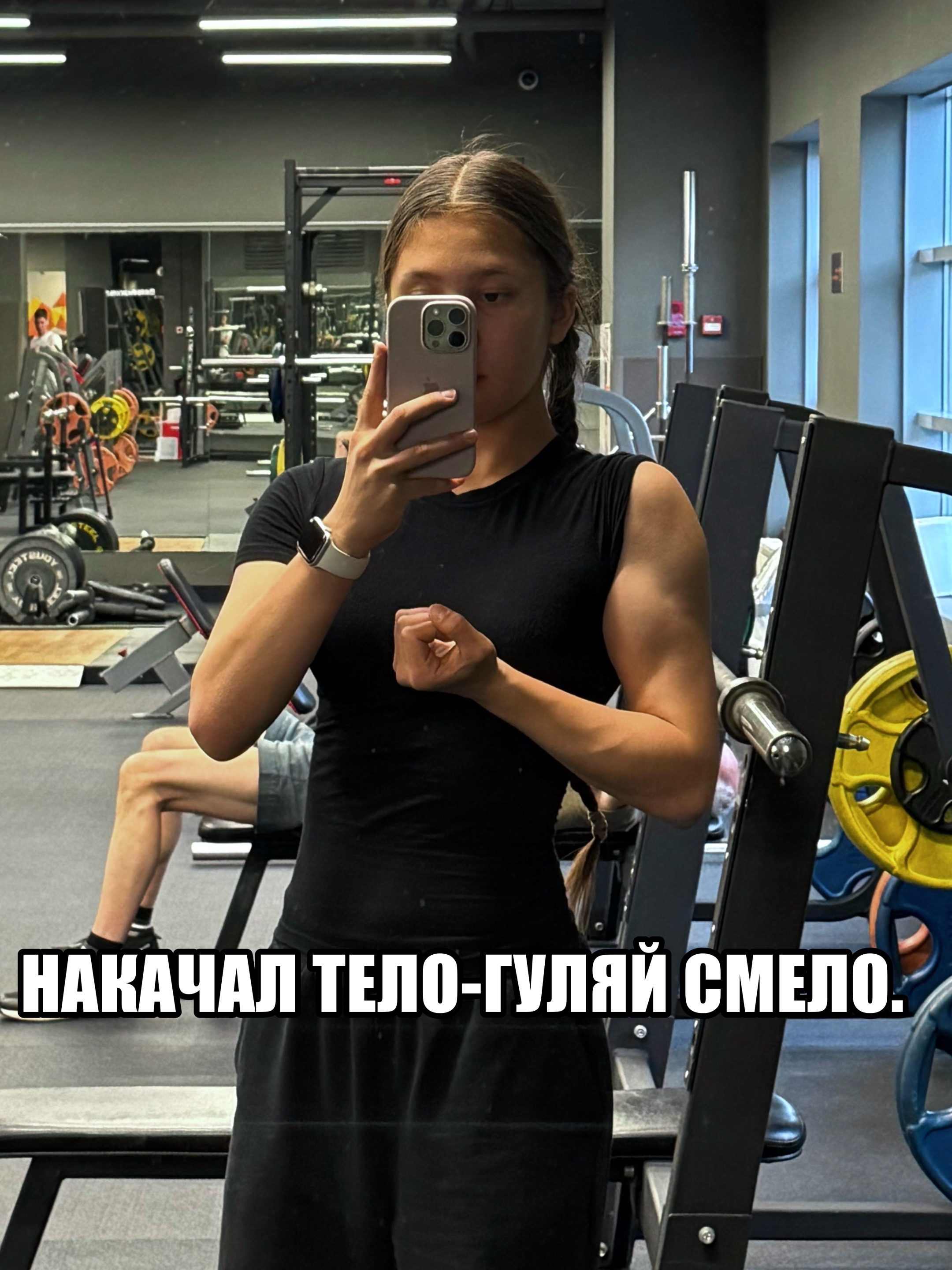 @мила💪
