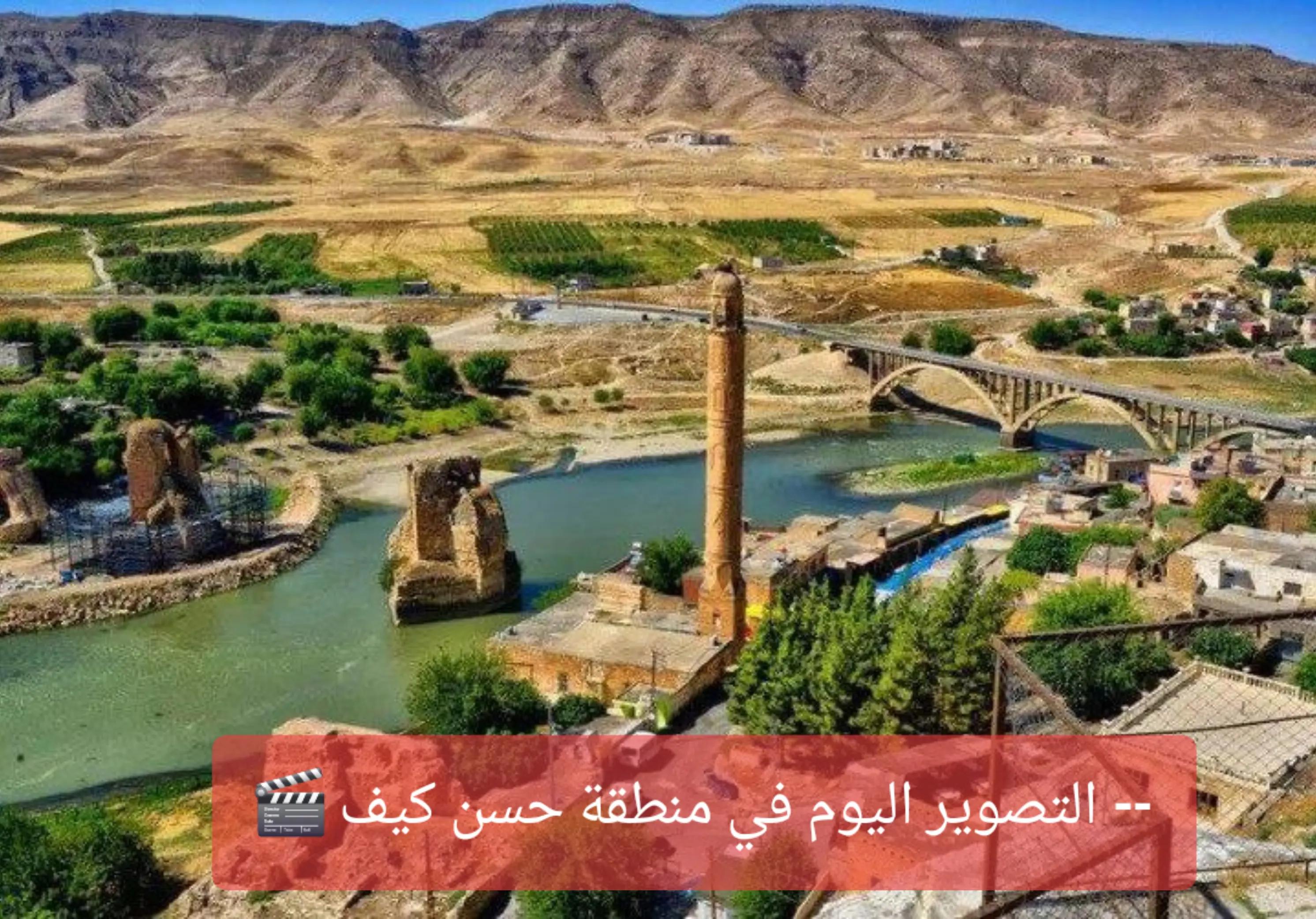 @المدينة البعيده uzak şehir 3