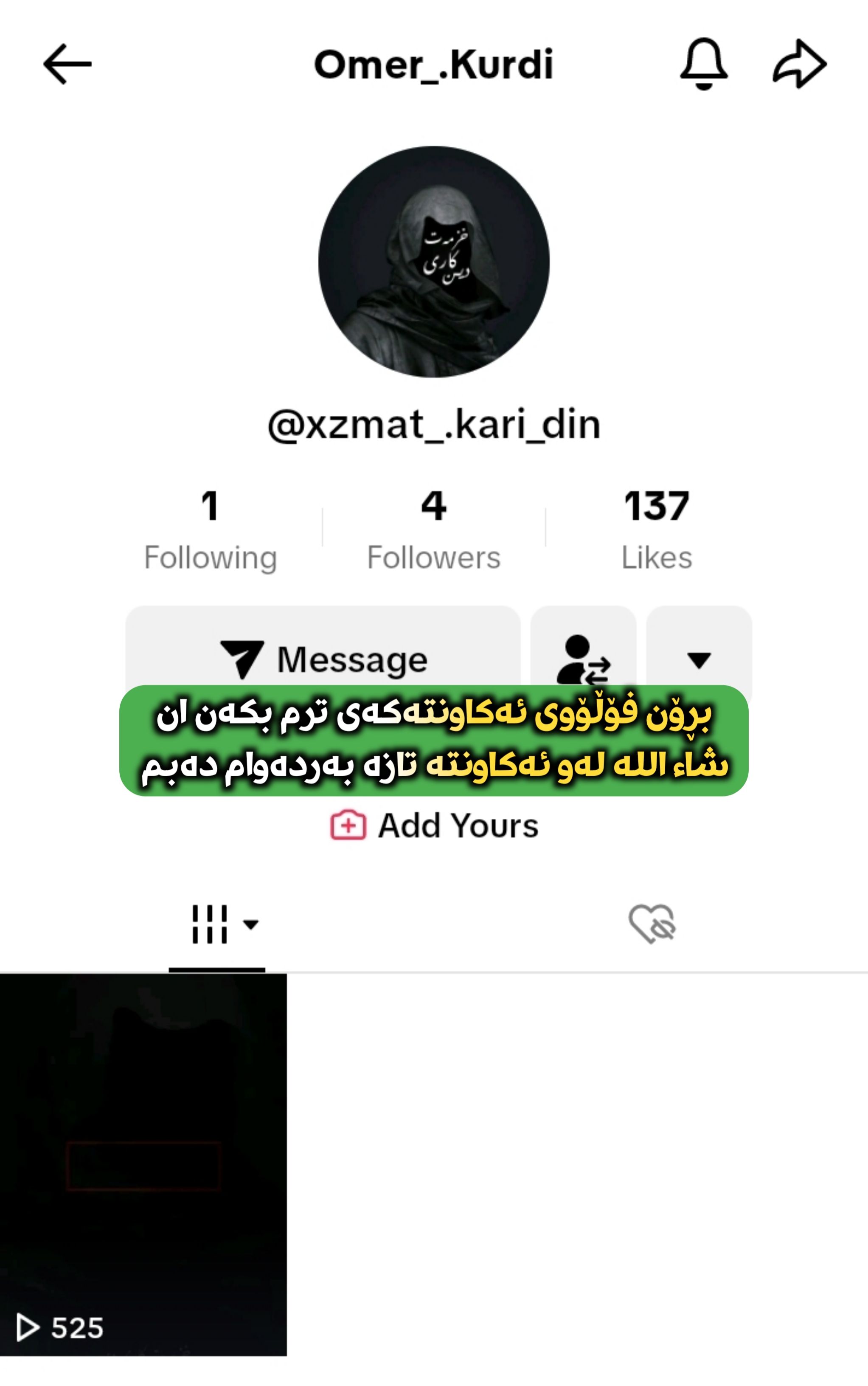 @𝐎𝐌𝐄𝐑