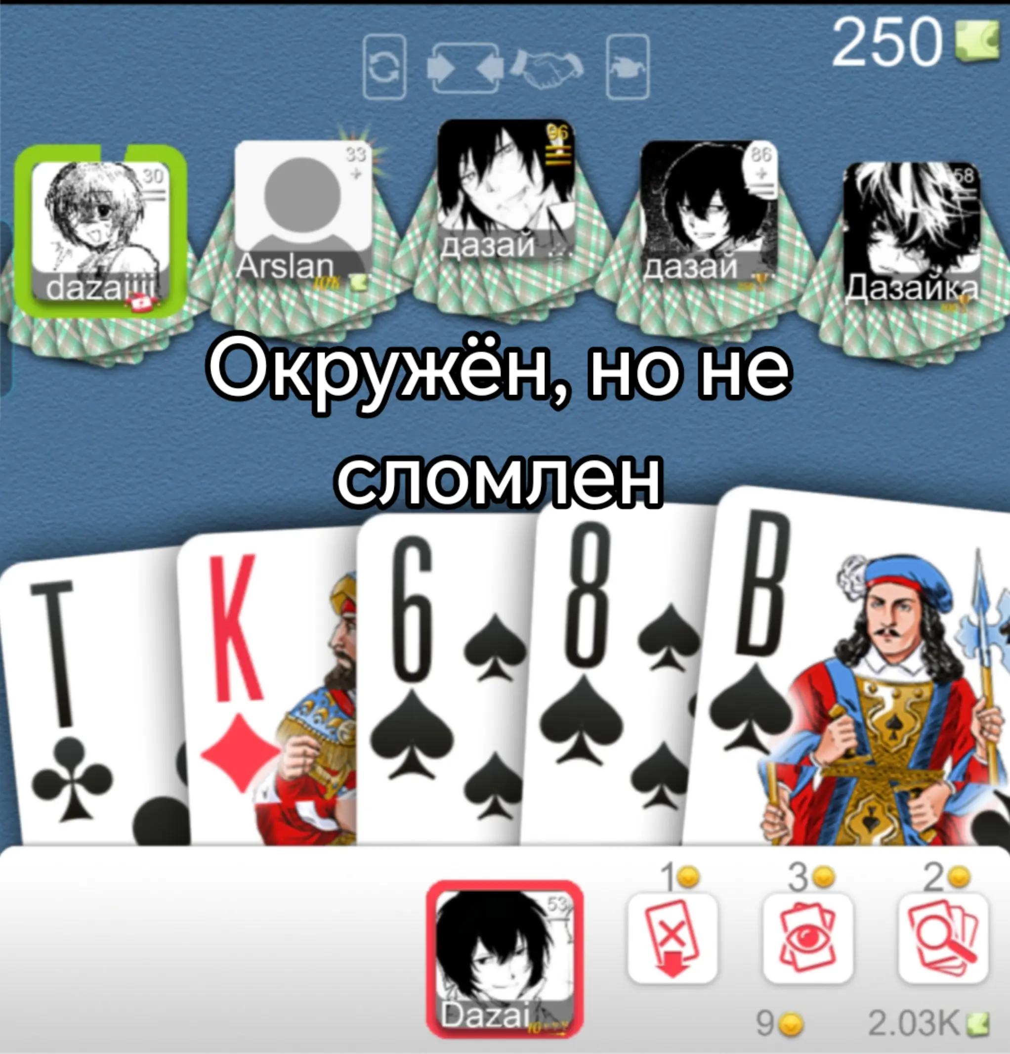 @Гоголь V