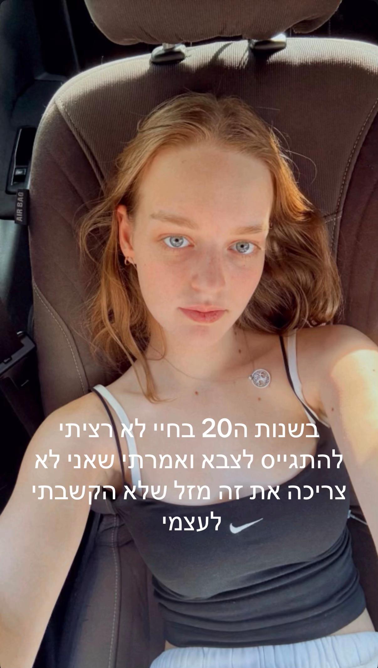 @Eva