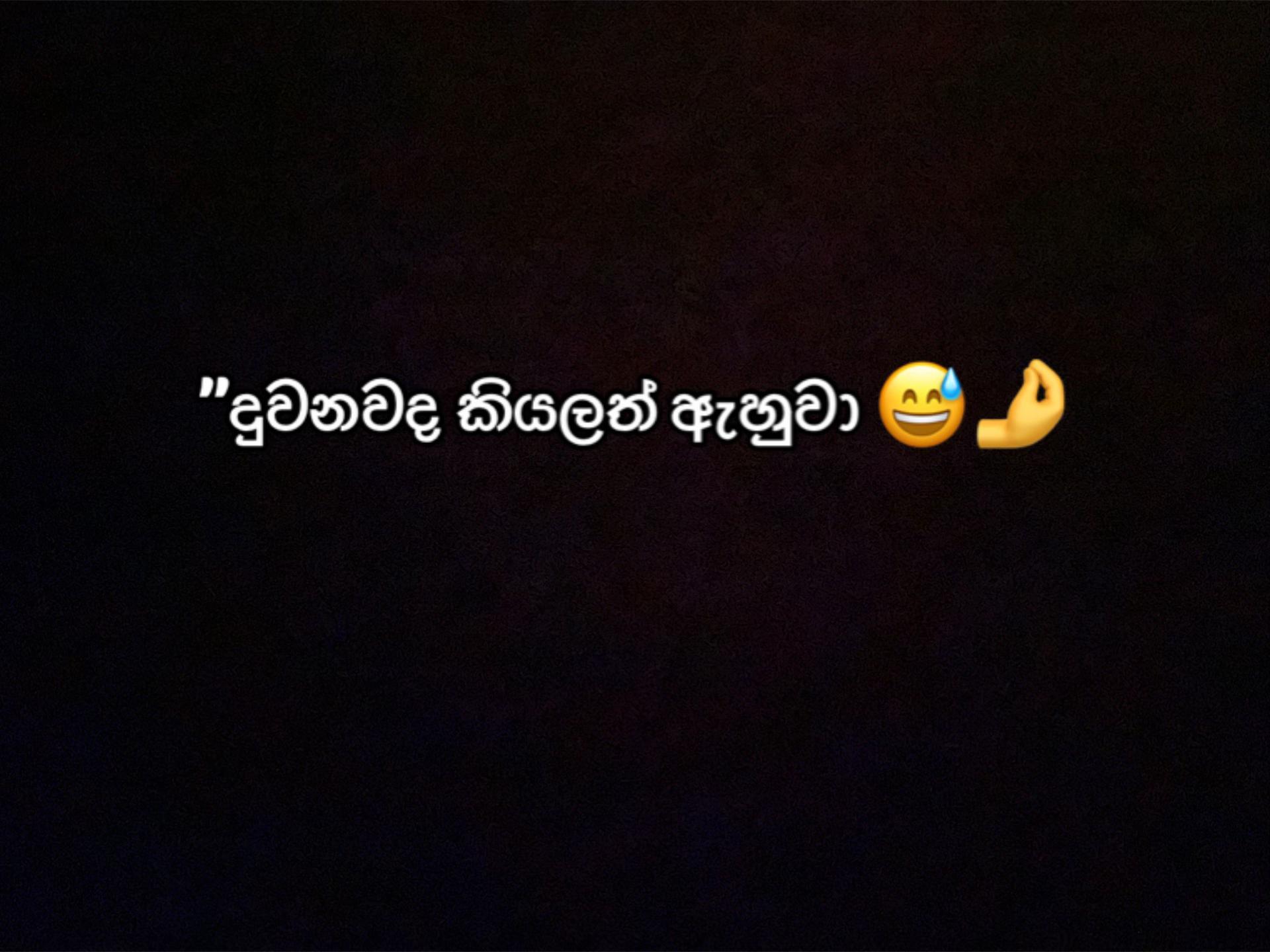 @𝔖꧂☬Madusanka☬꧂💢💙