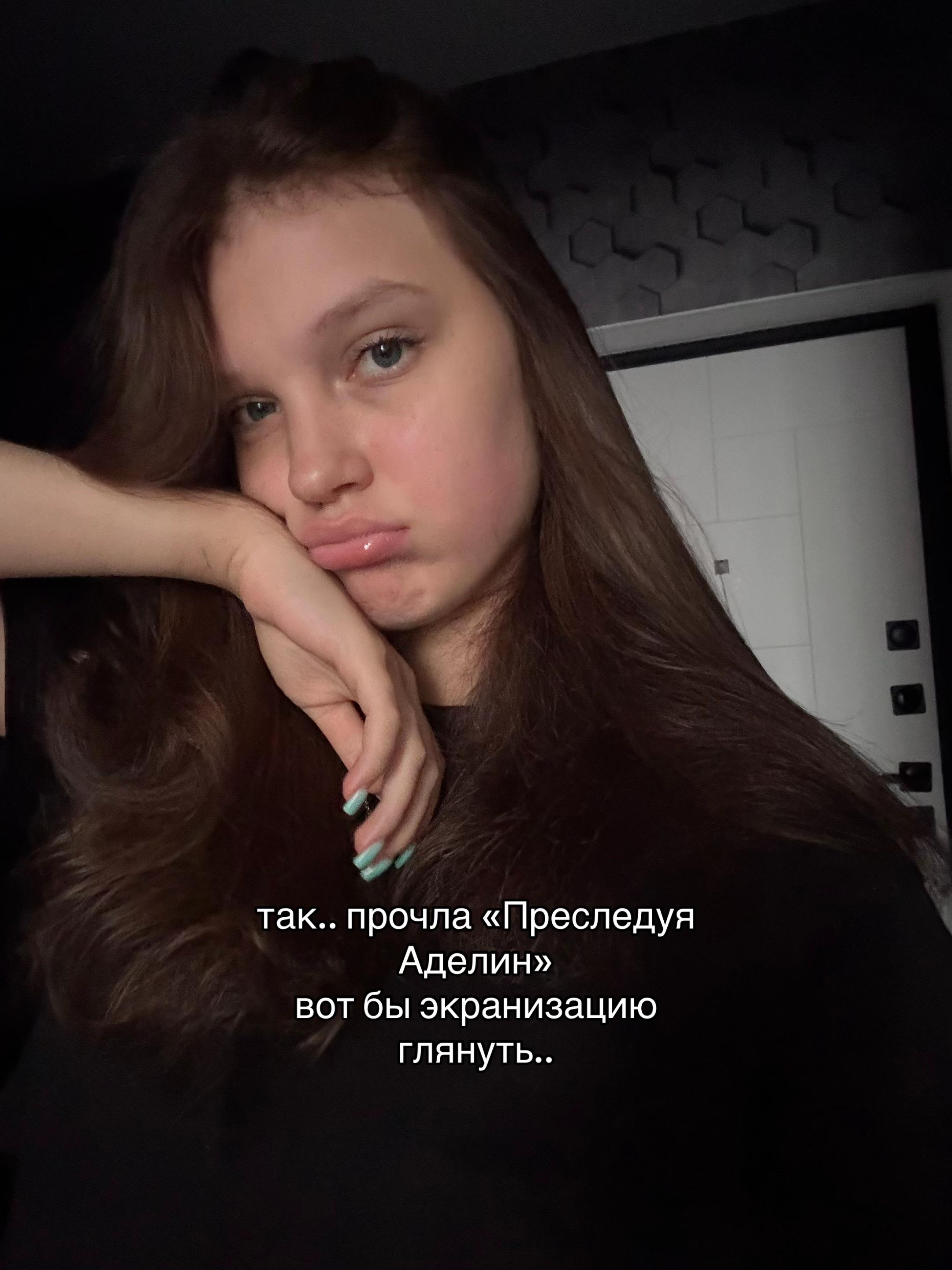 @алишааас, которая читает 📚