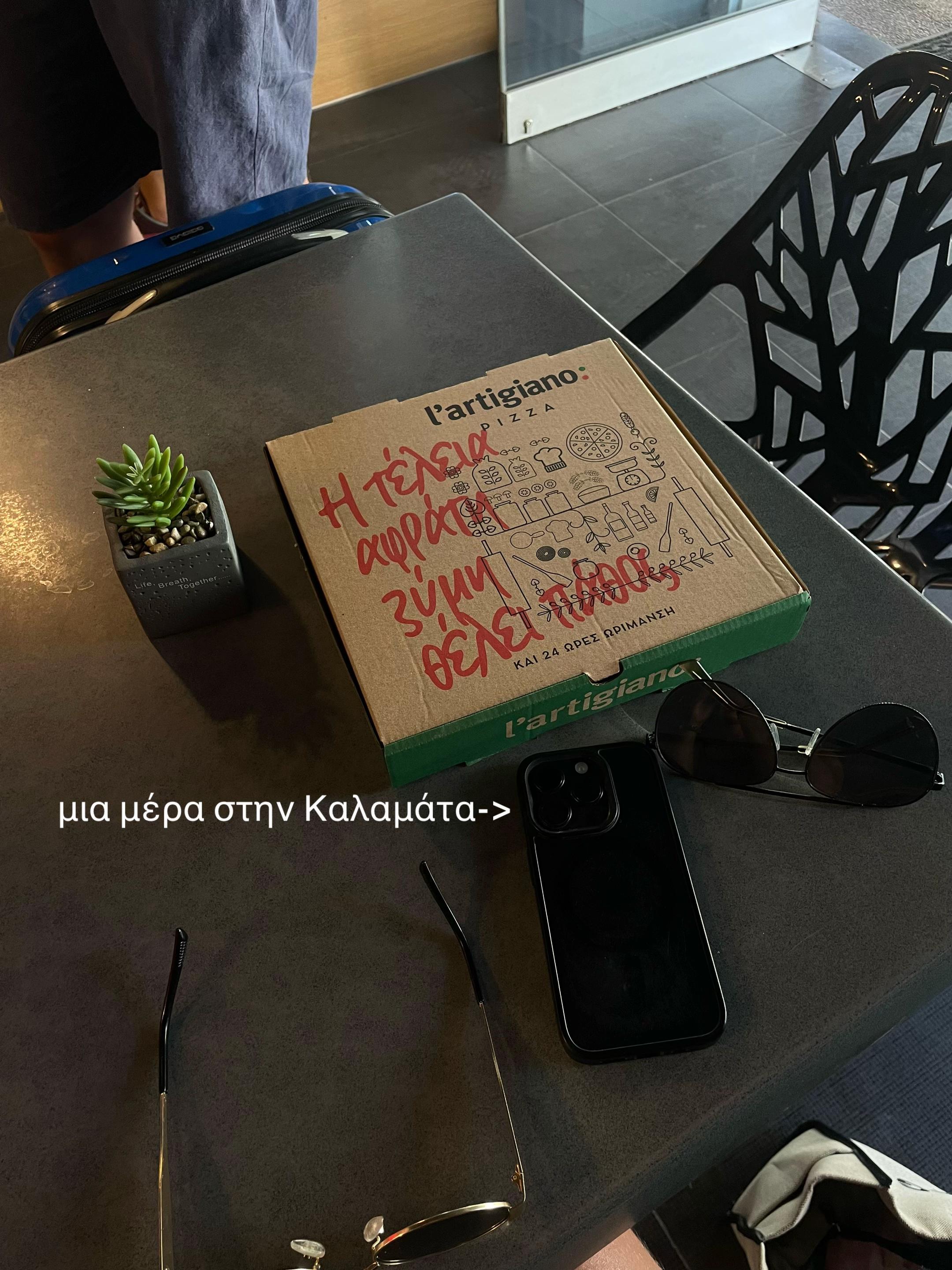 @Ανναμαρία Παπαθεοδώρου