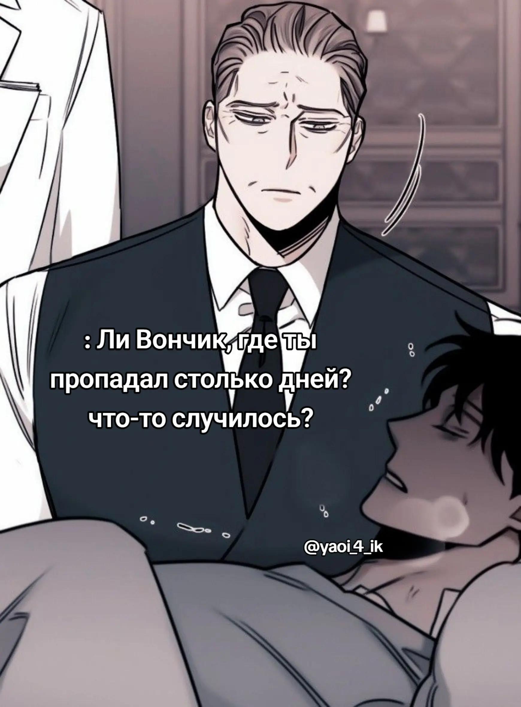 @нет геев, нет жизни