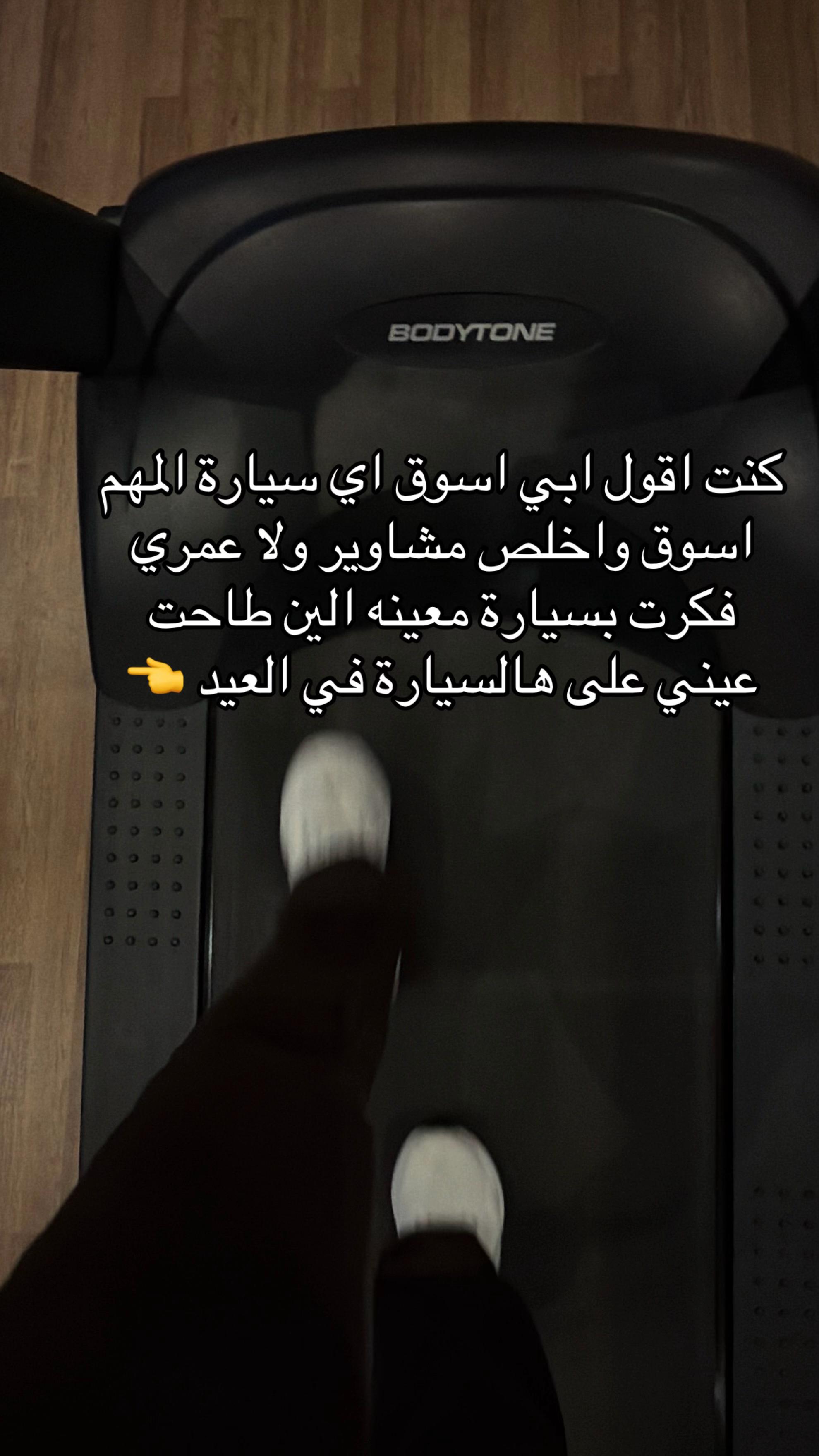 @Manal تصويرتغطيه 🐝الاحساء