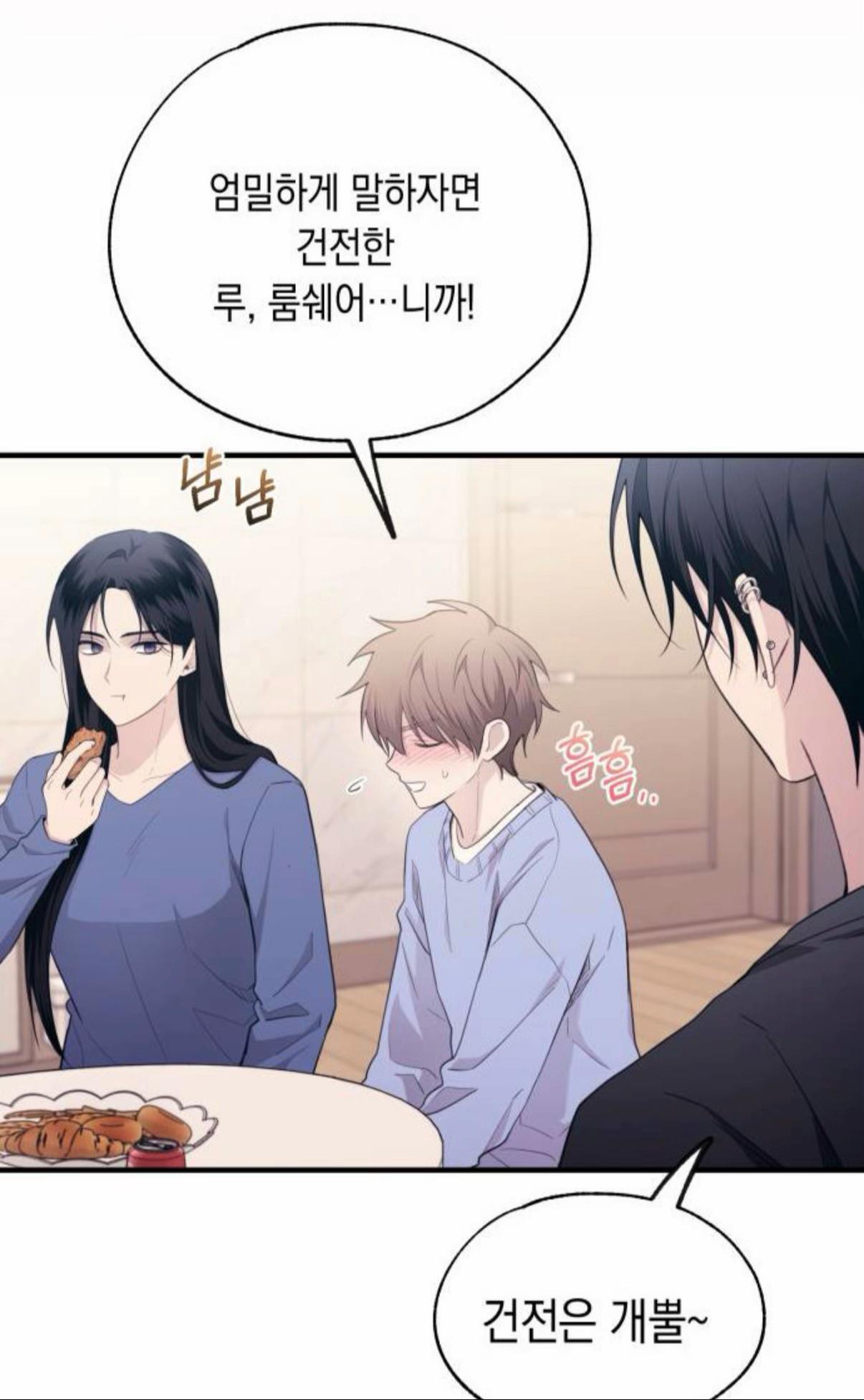@연우 키 180cm
