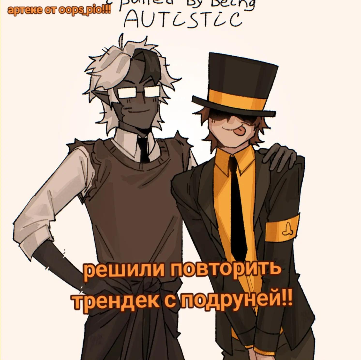 @Ярни
